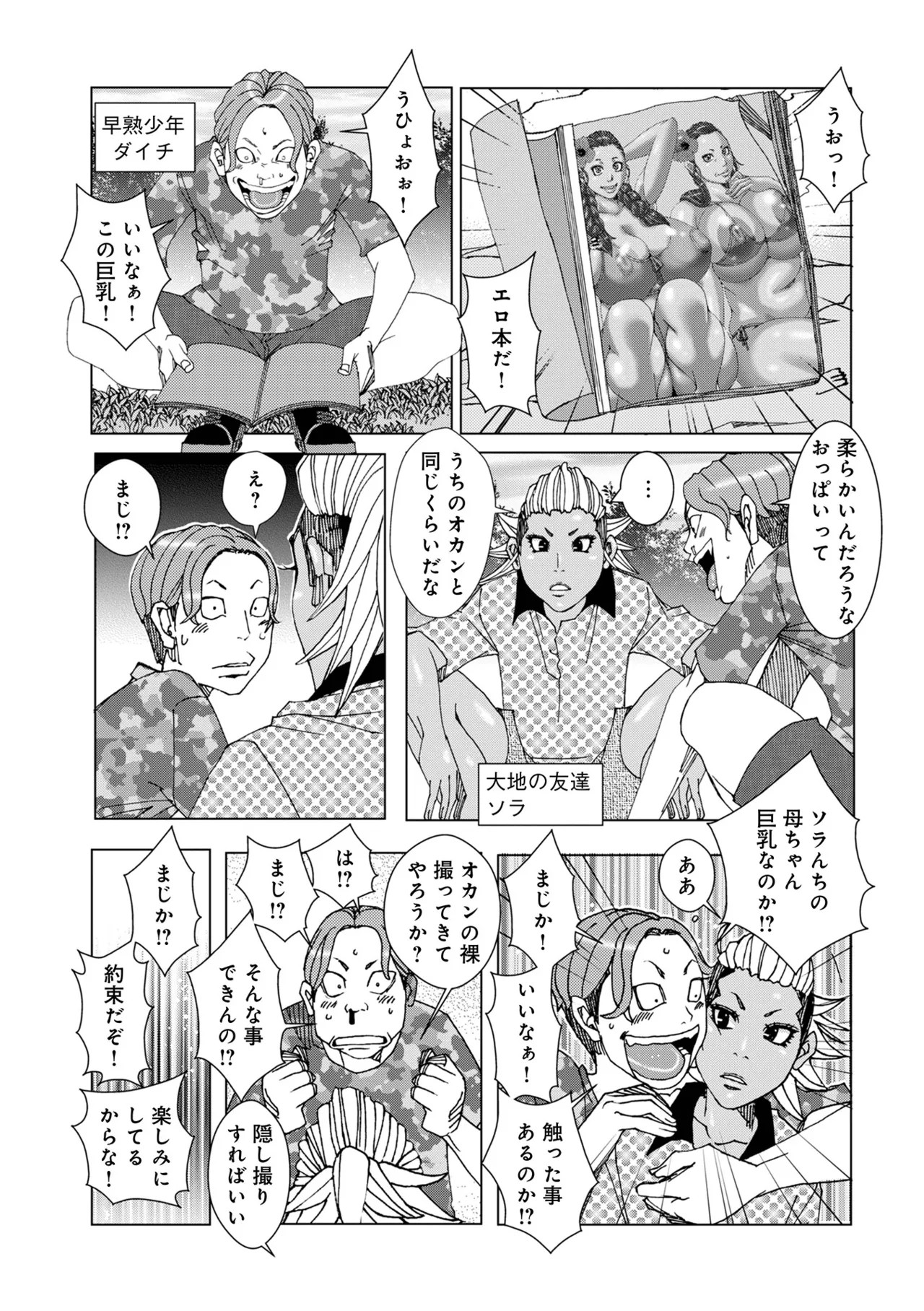 Page 165