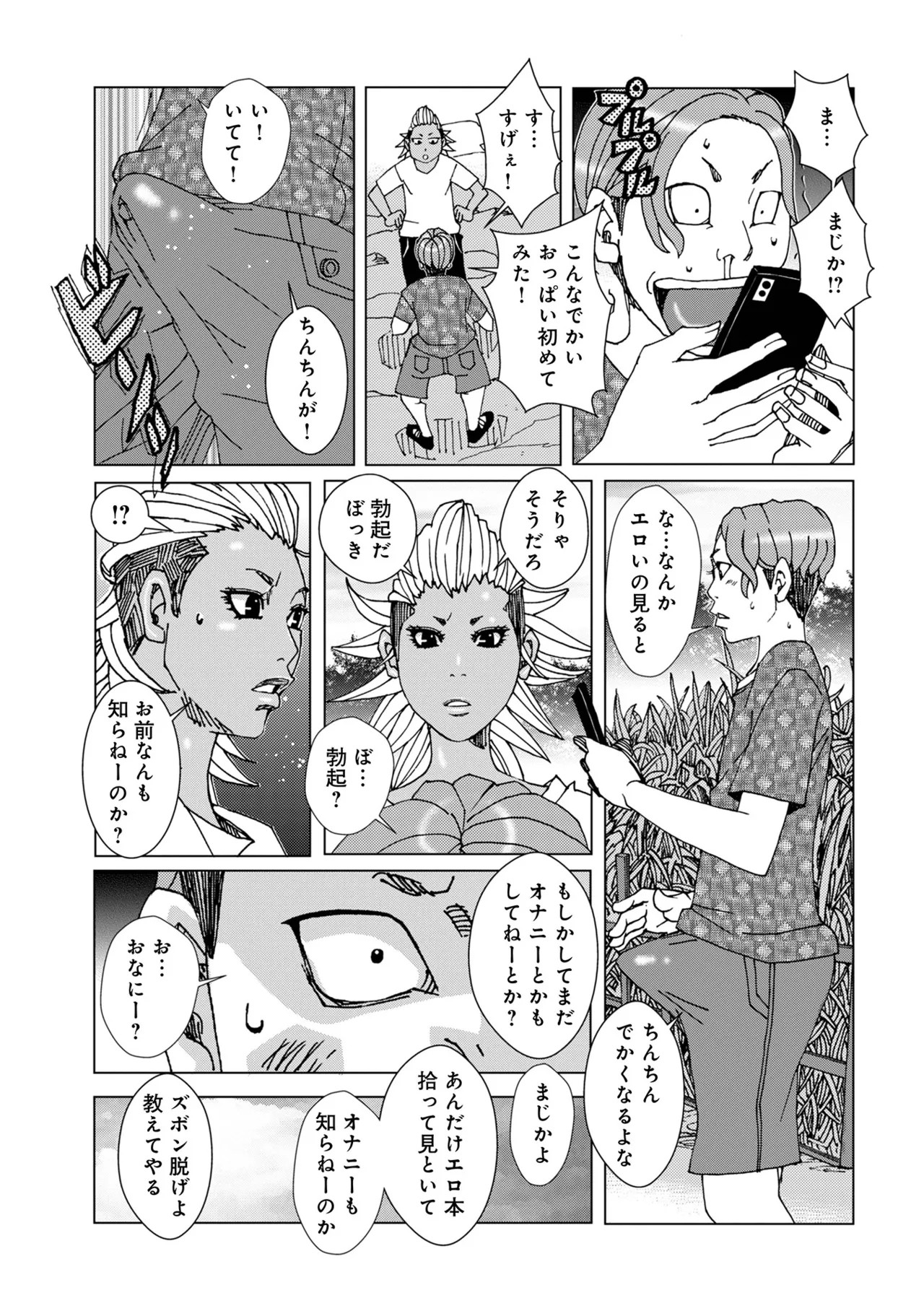 Page 167