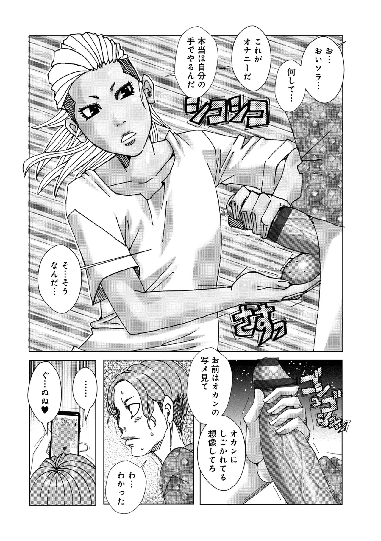 Page 168
