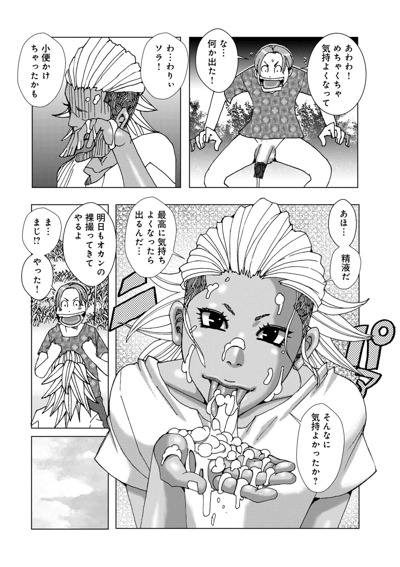Page 170