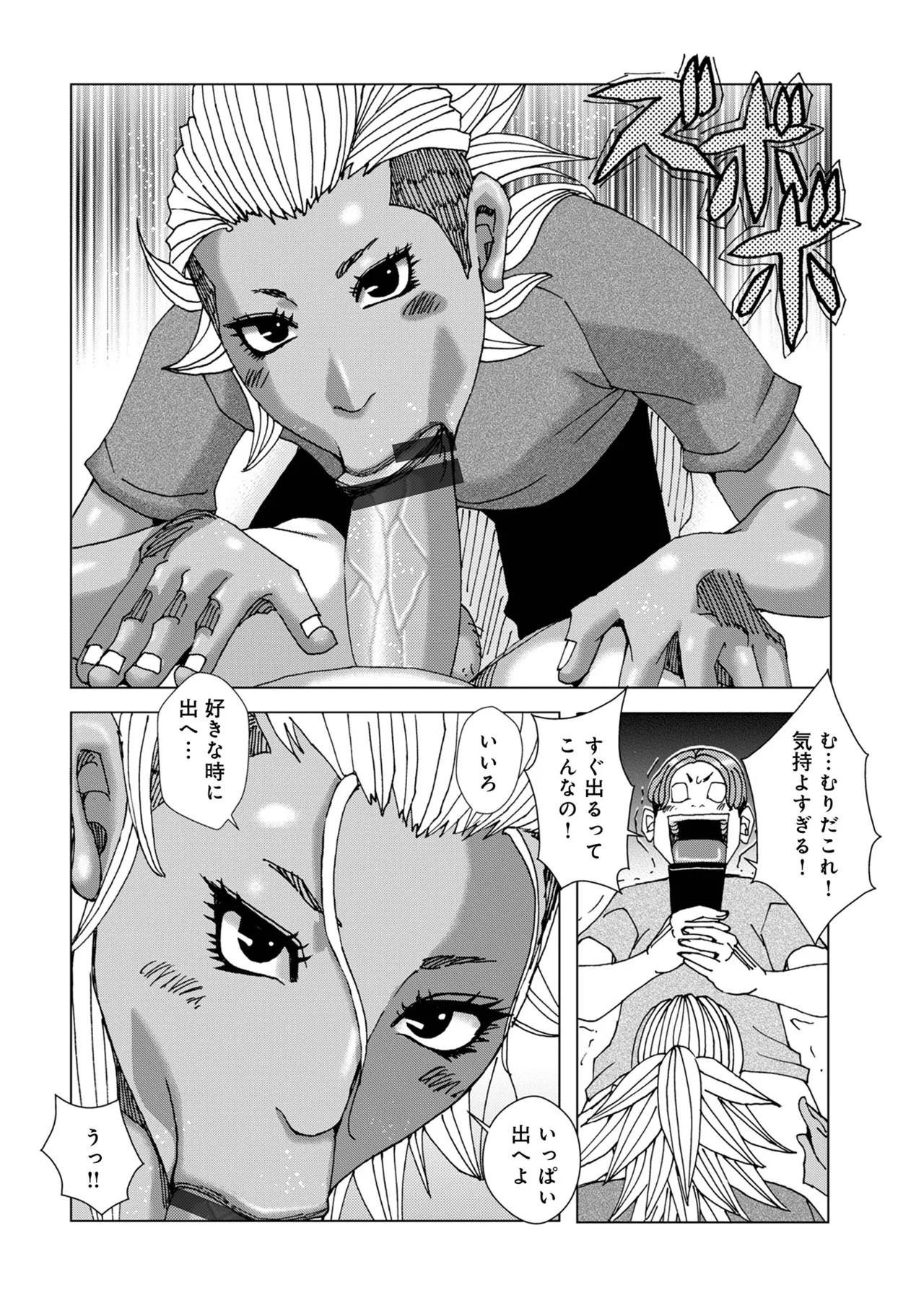 Page 172