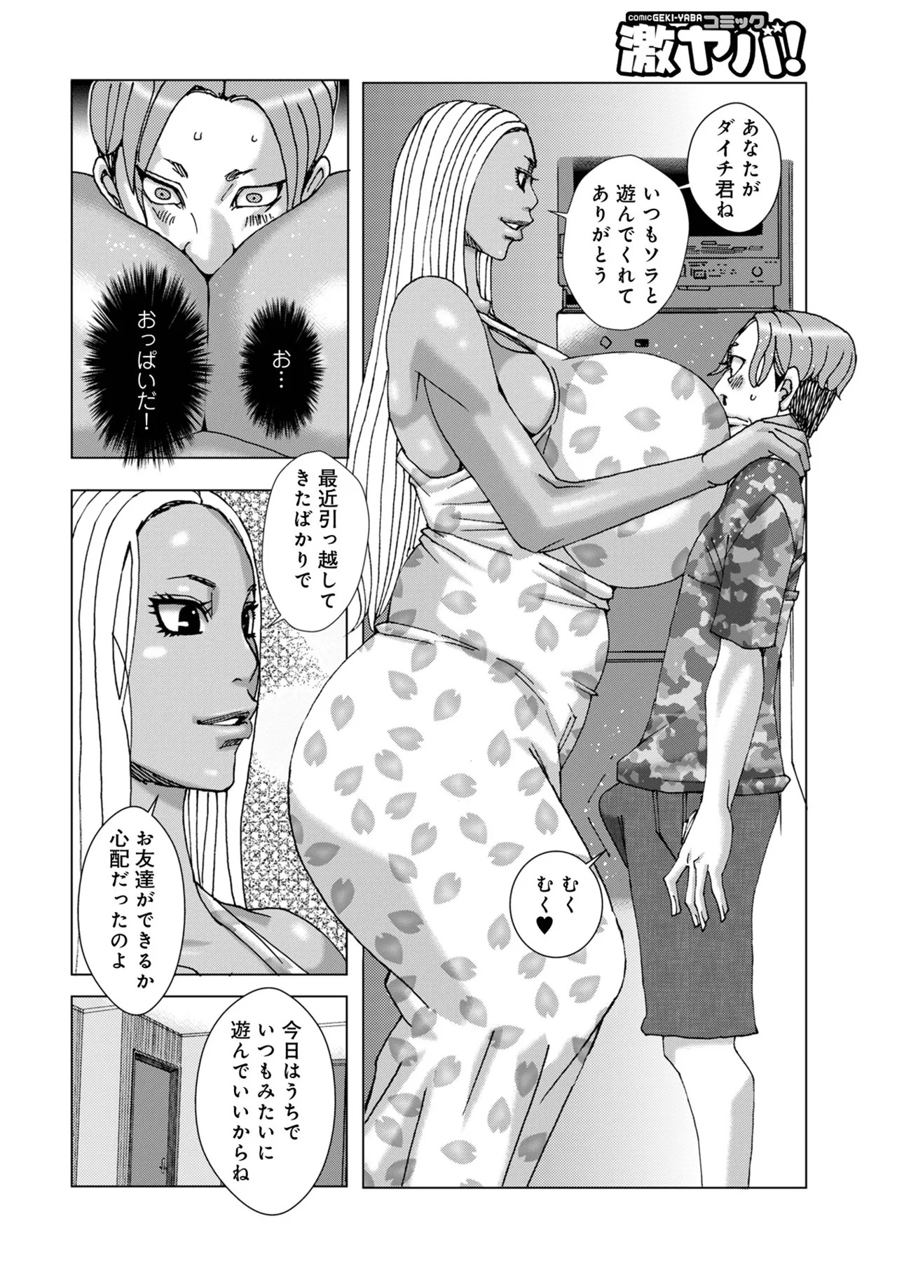 Page 174