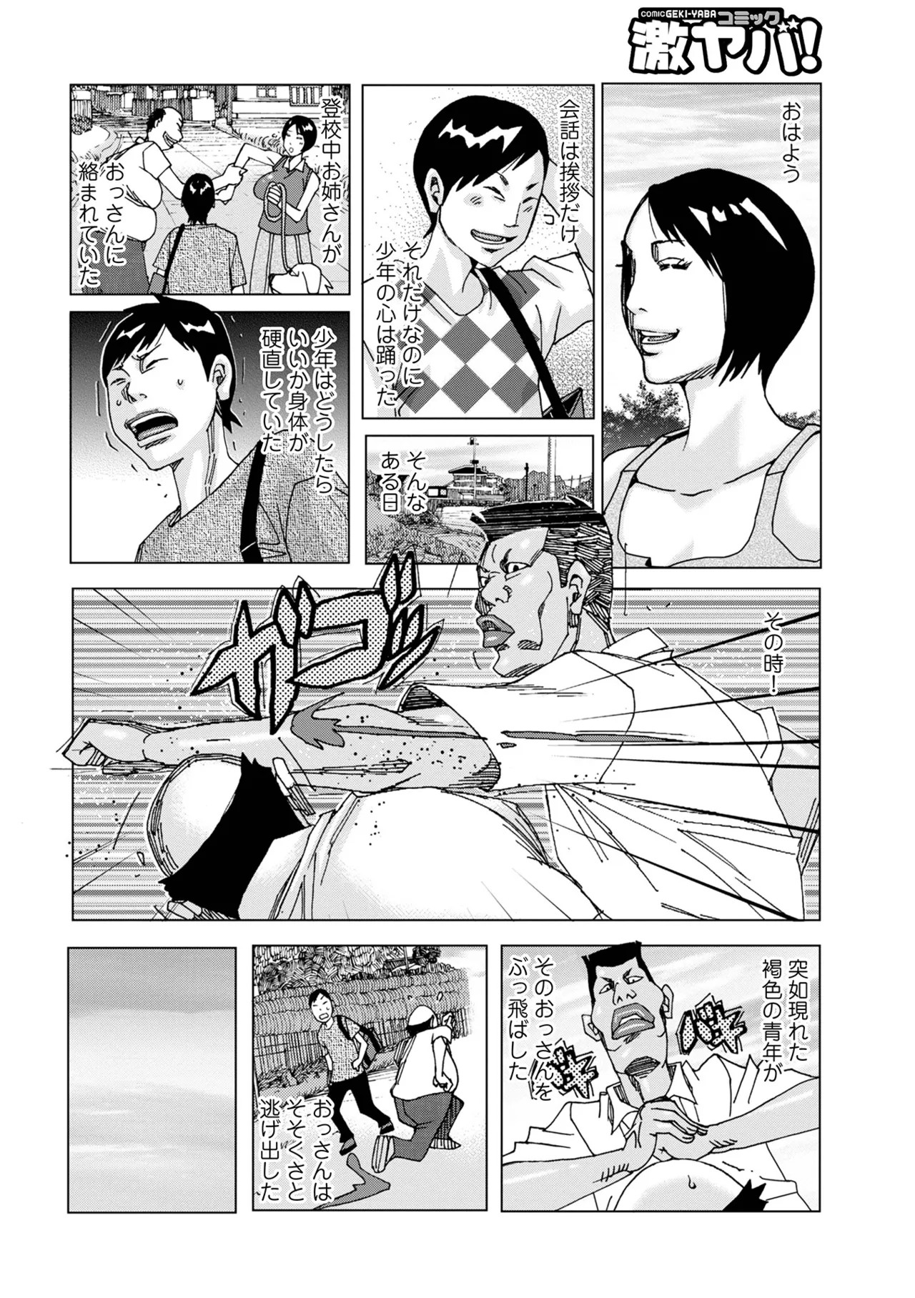 Page 66