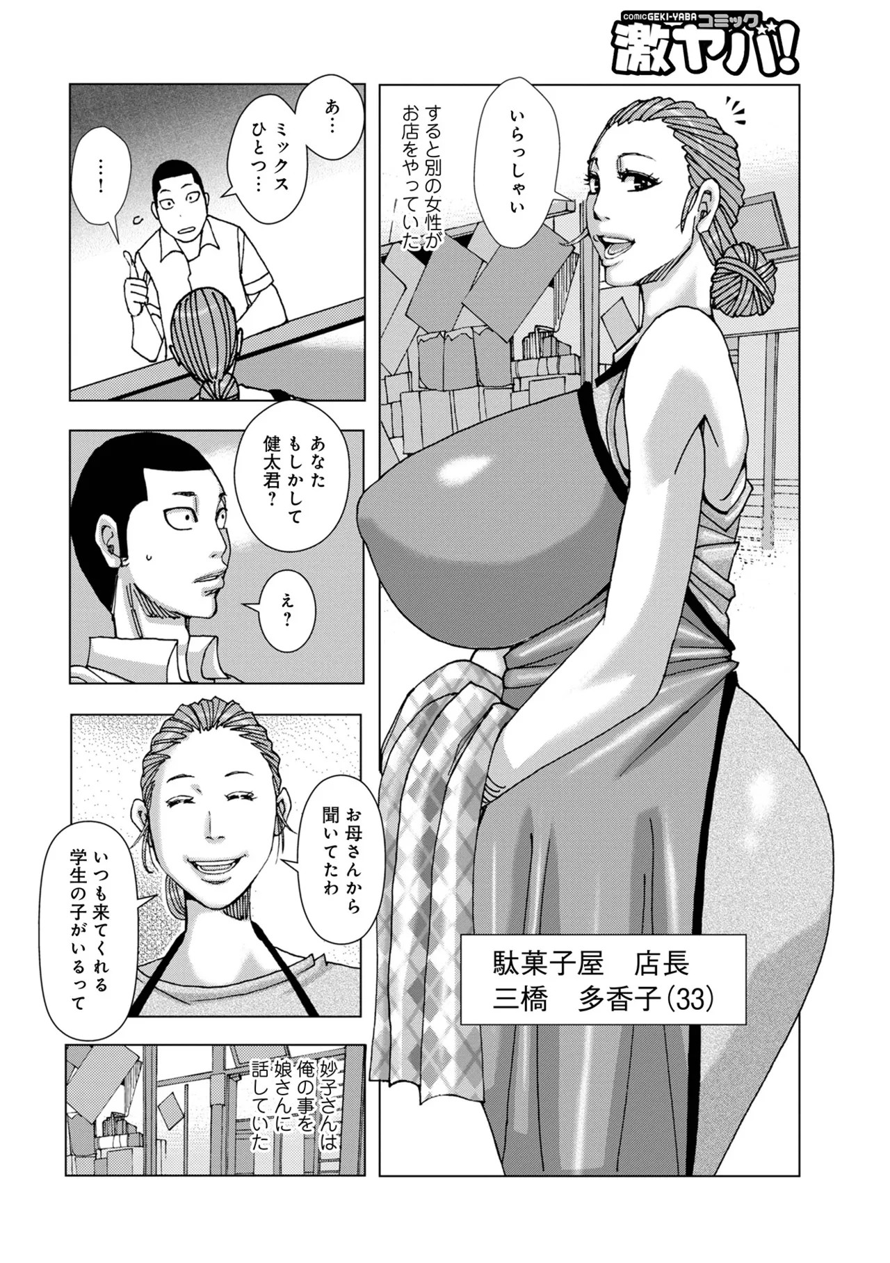 Page 92