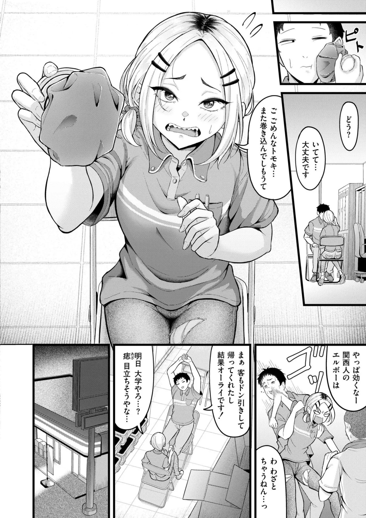 Page 118