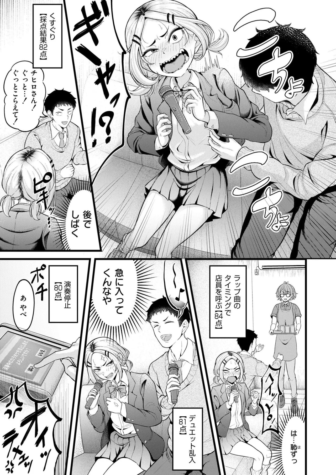 Page 123