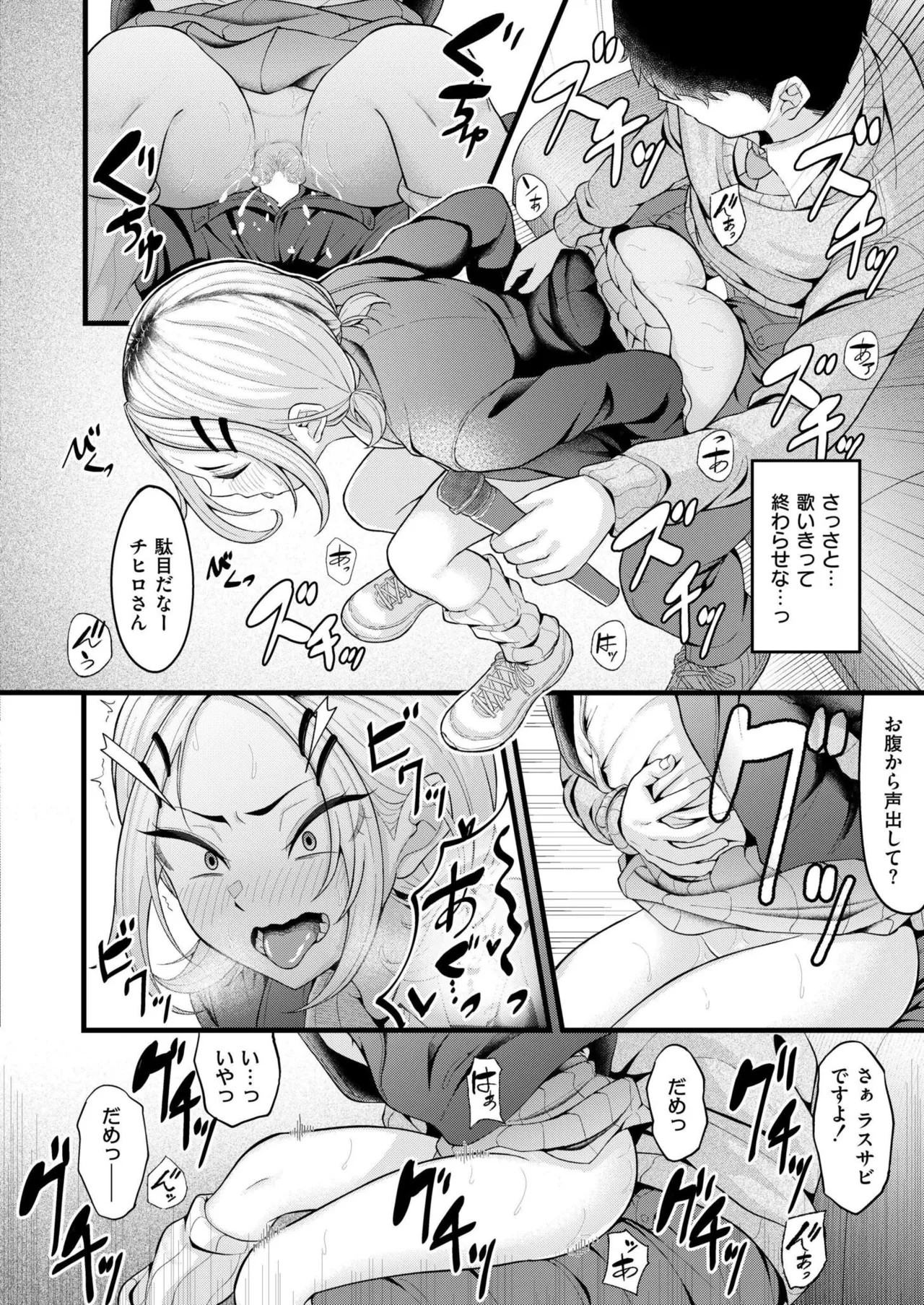 Page 132