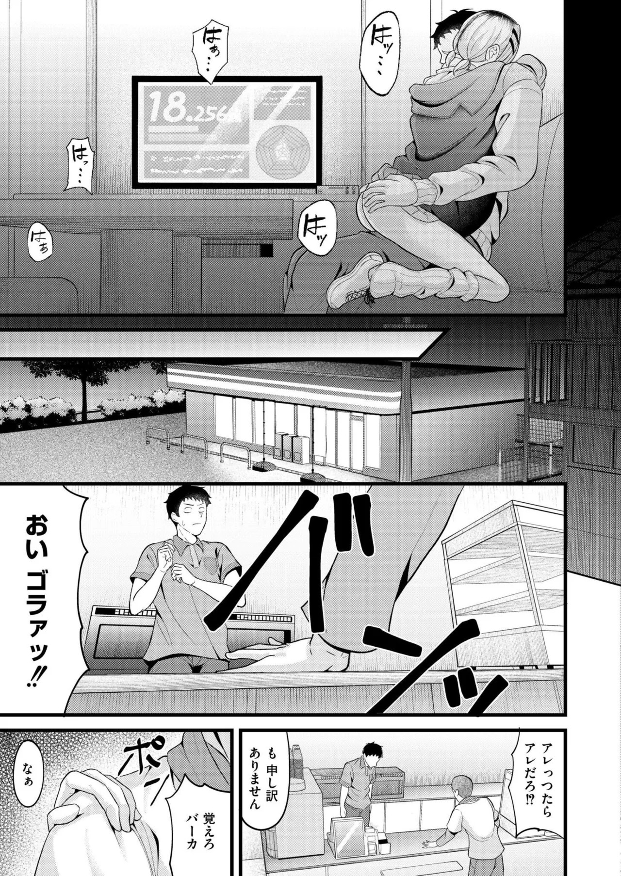 Page 141