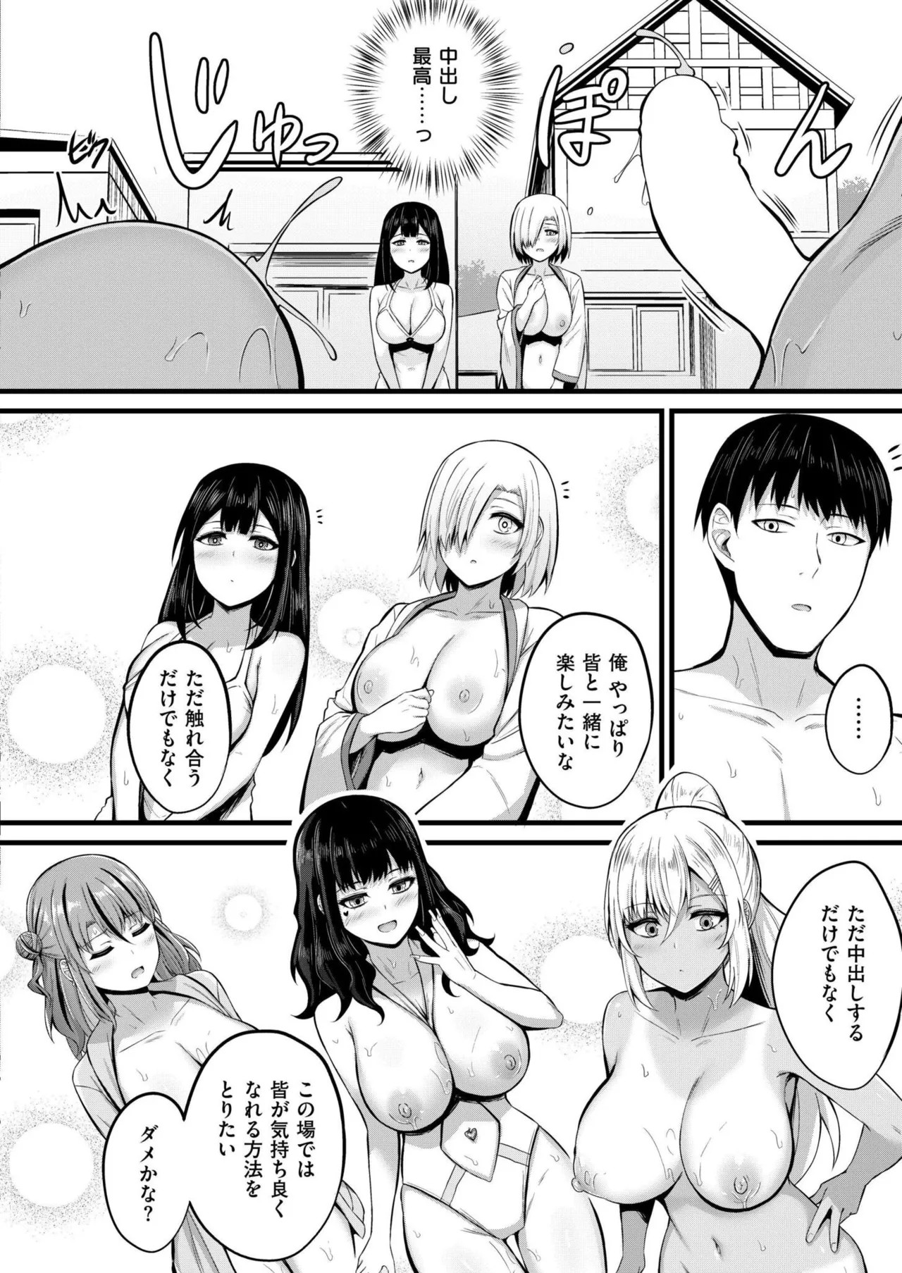 Page 158