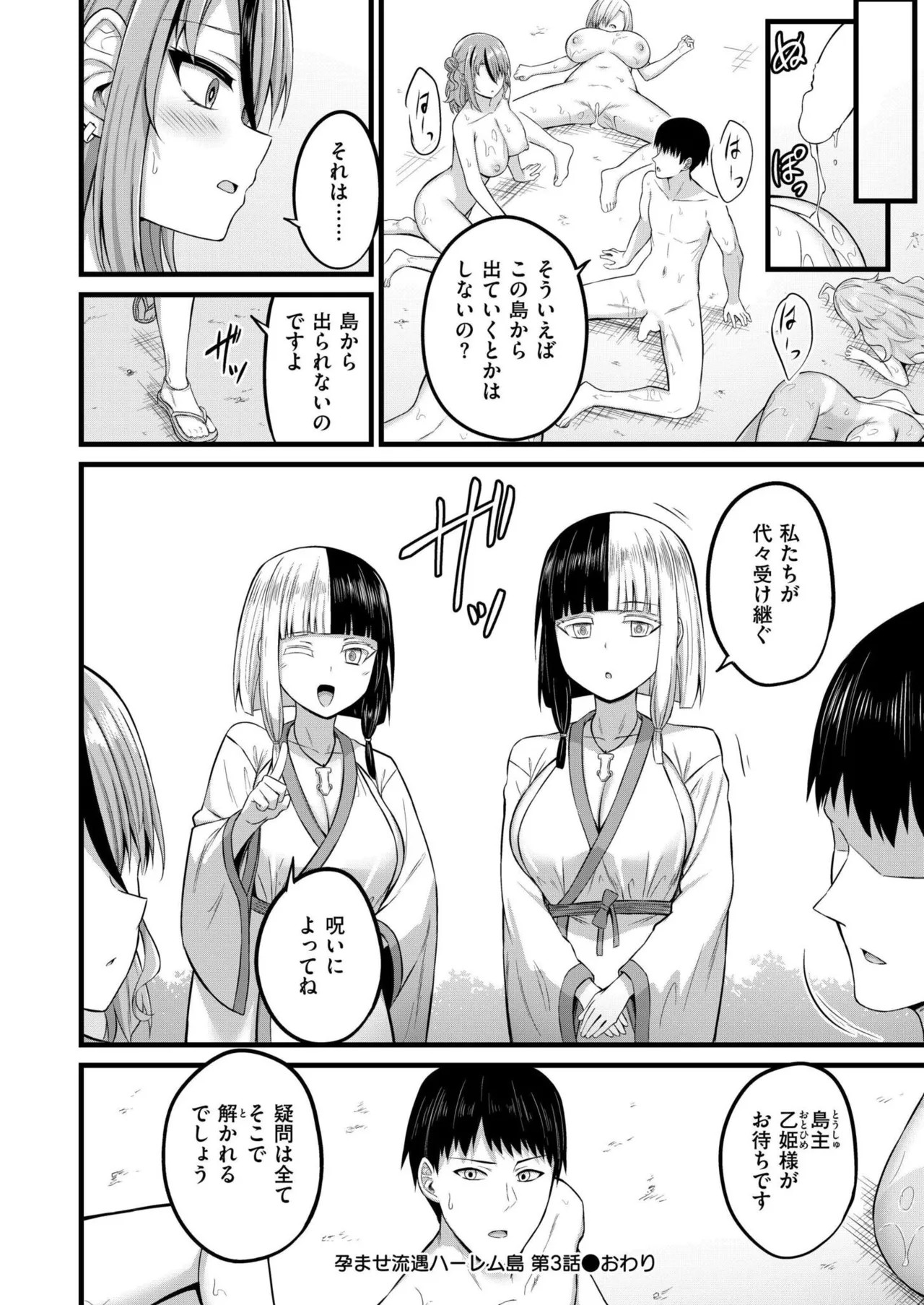 Page 164