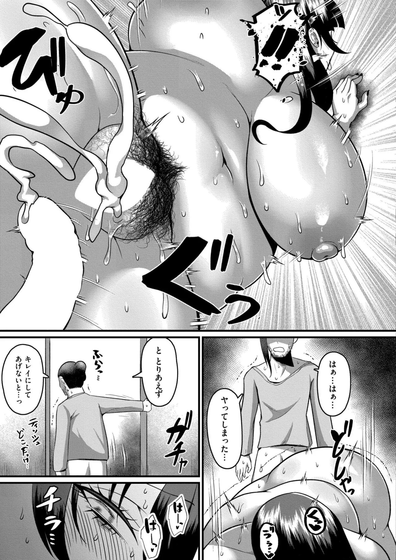 Page 189