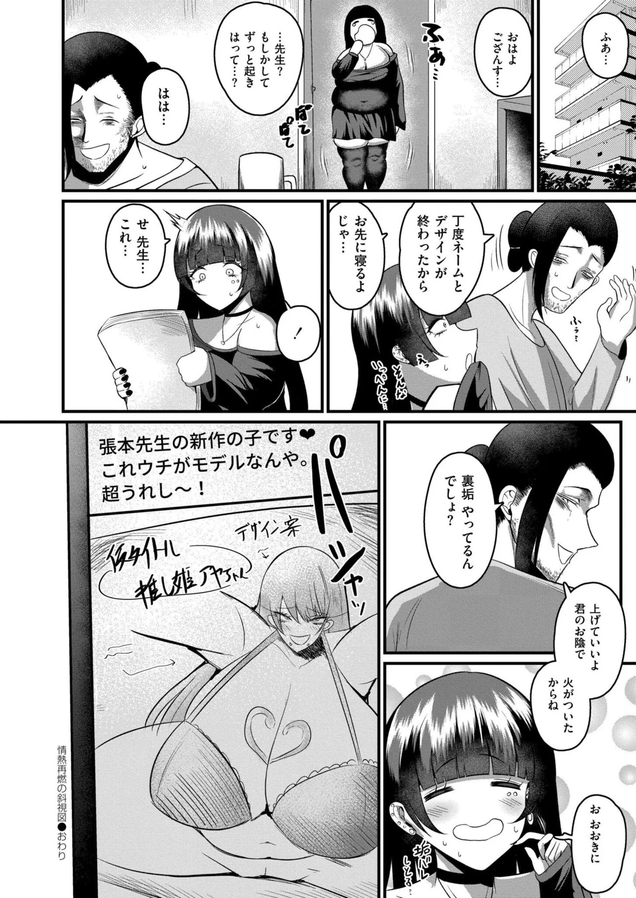Page 196