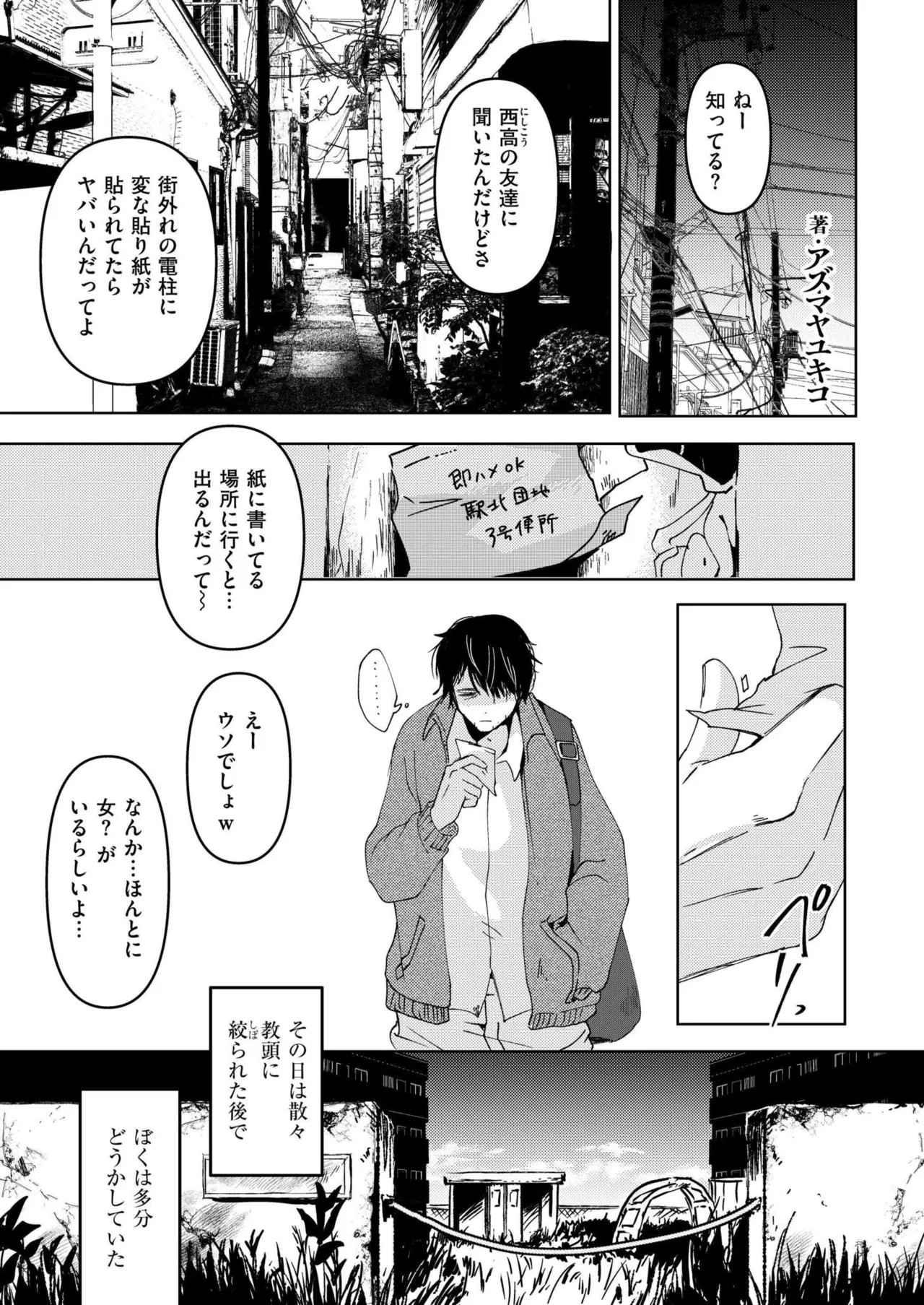 Page 199
