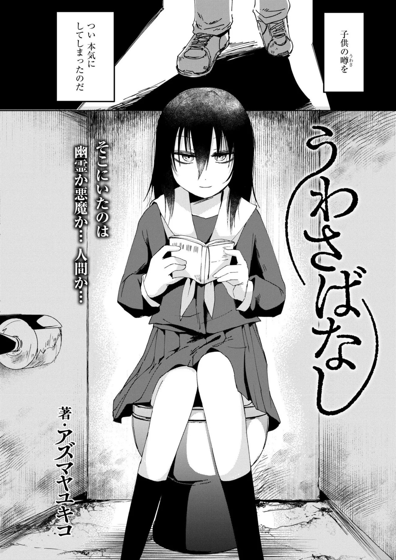 Page 200