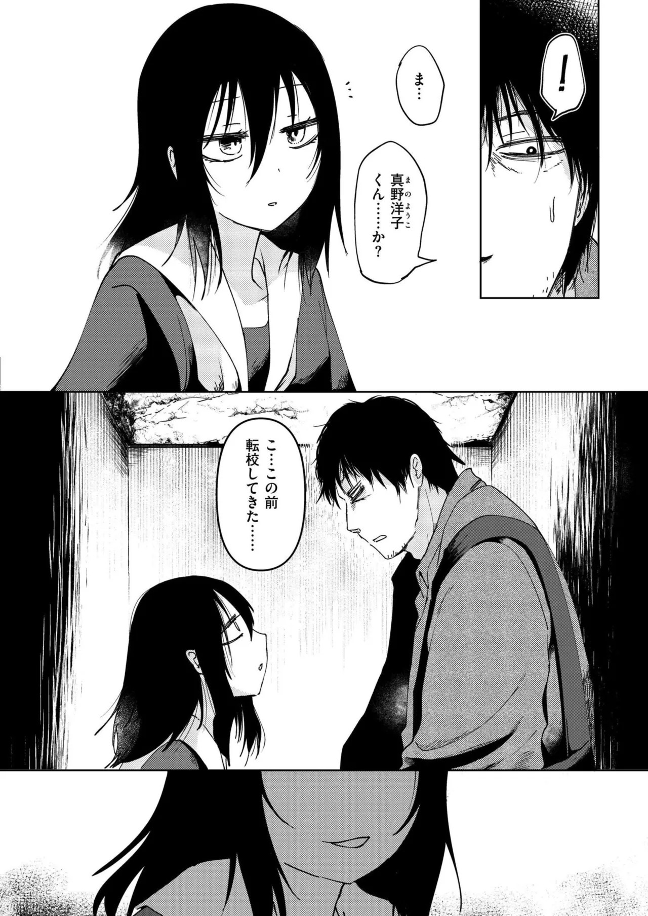 Page 202