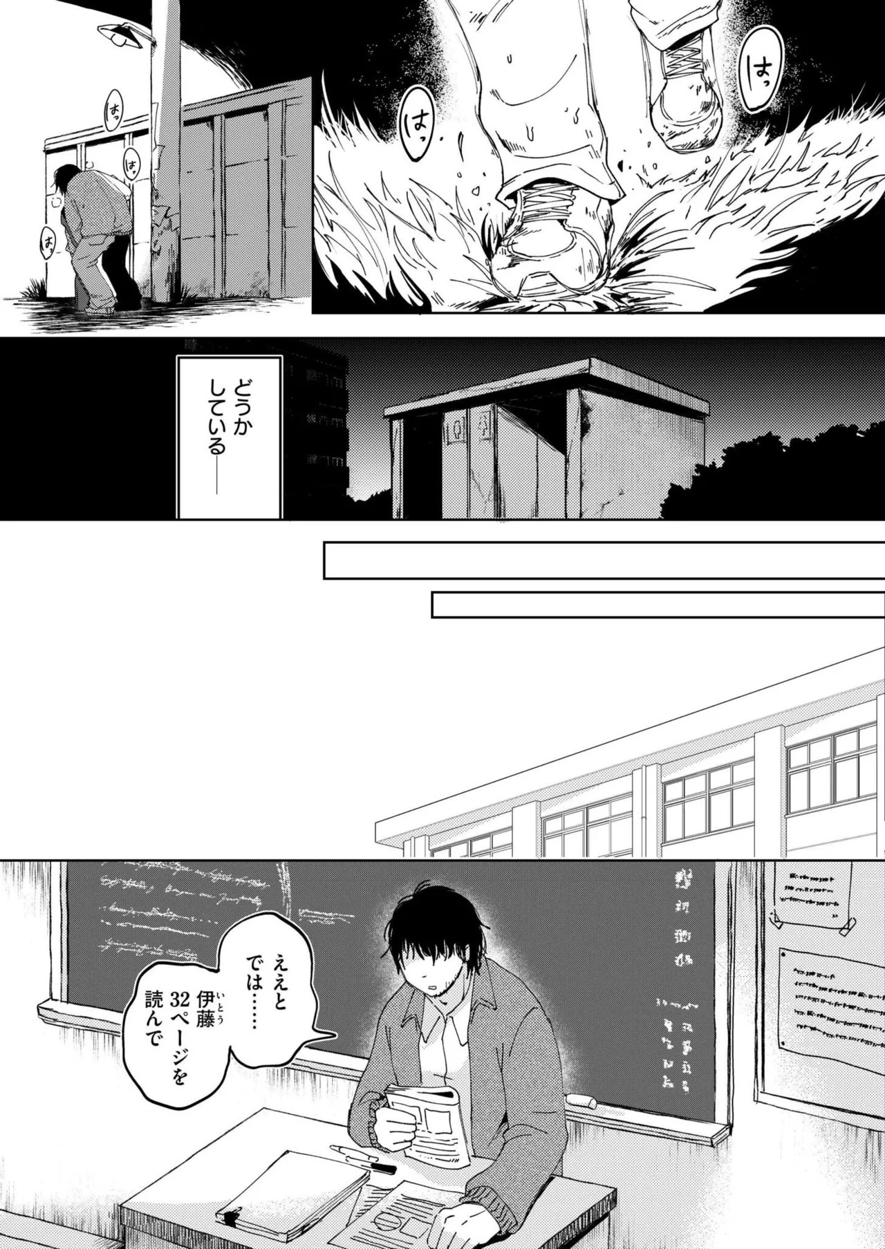 Page 205