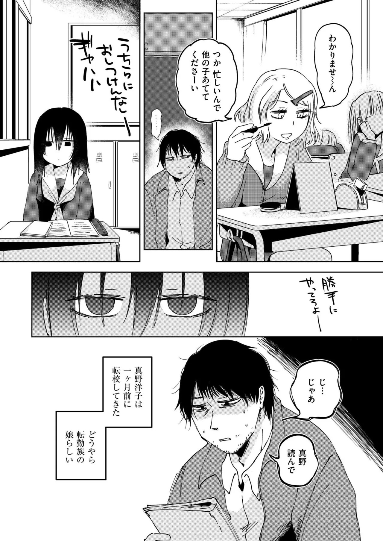 Page 206