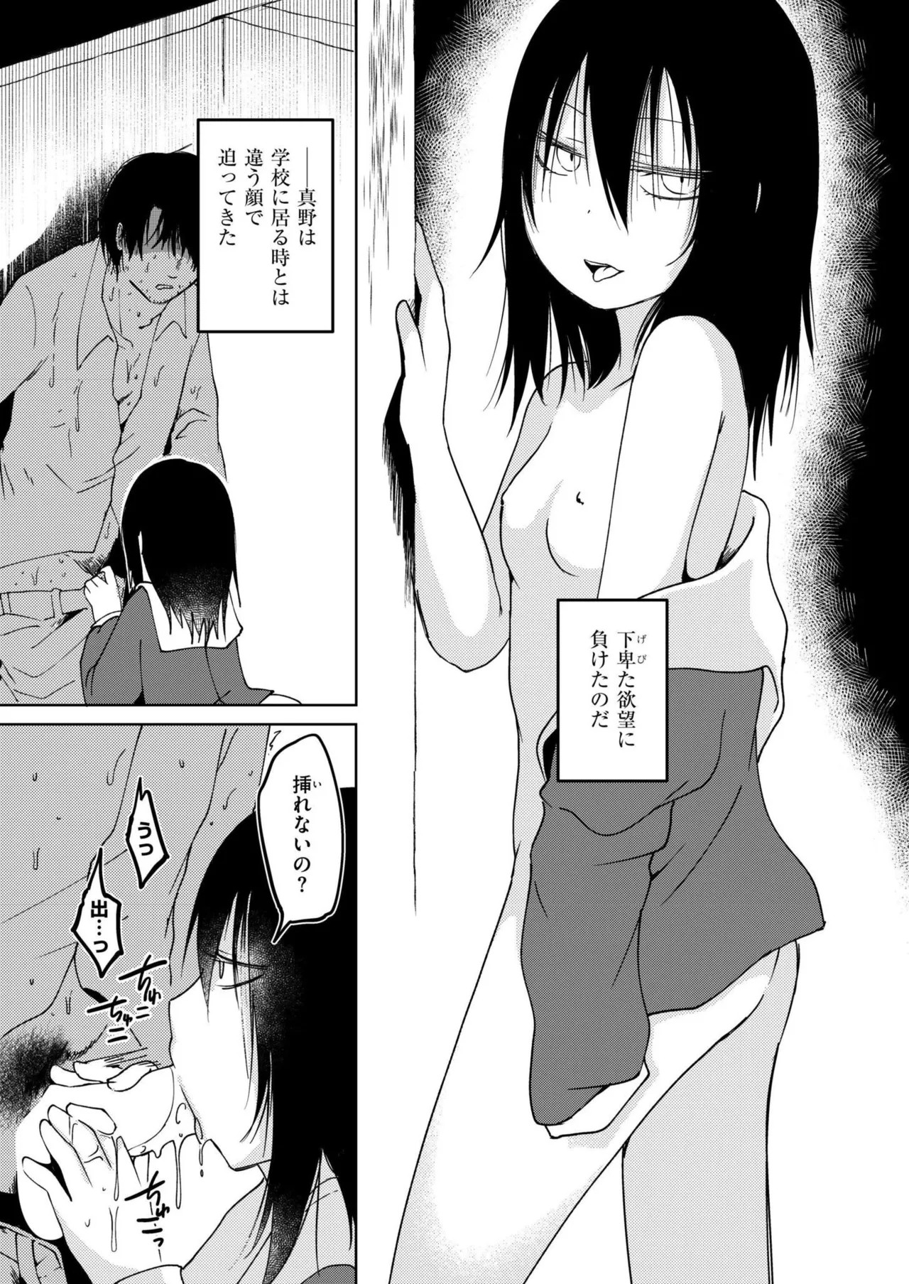 Page 209