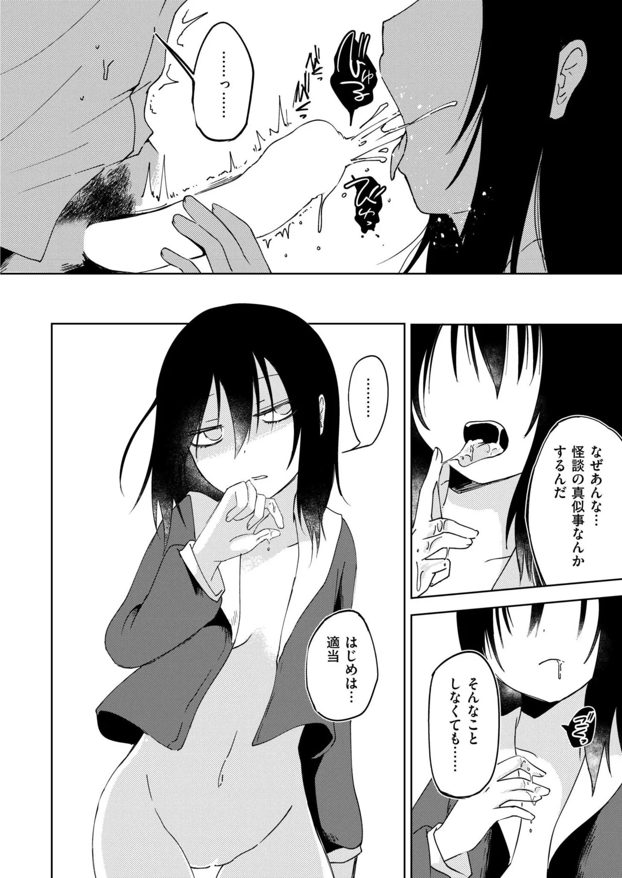 Page 210