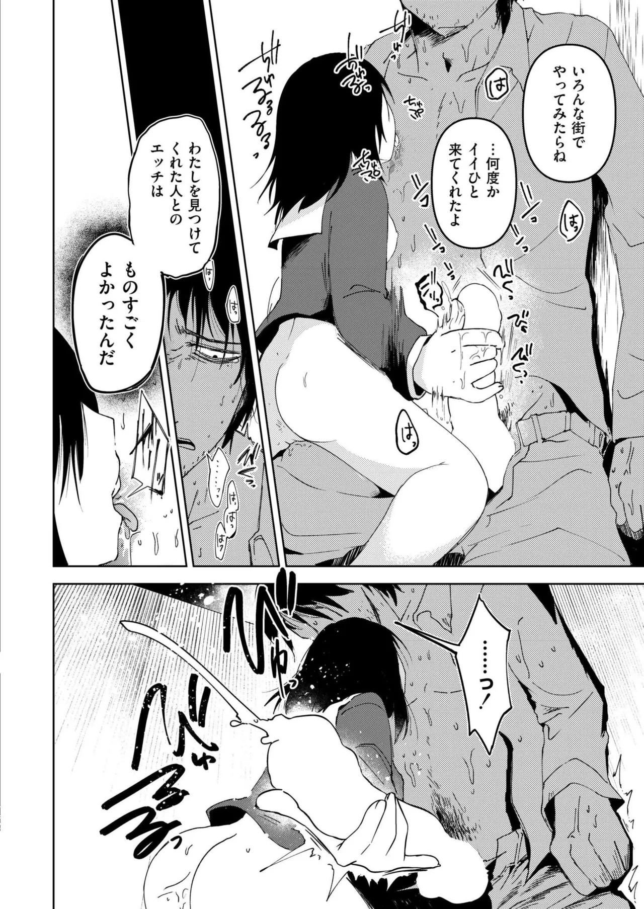 Page 212
