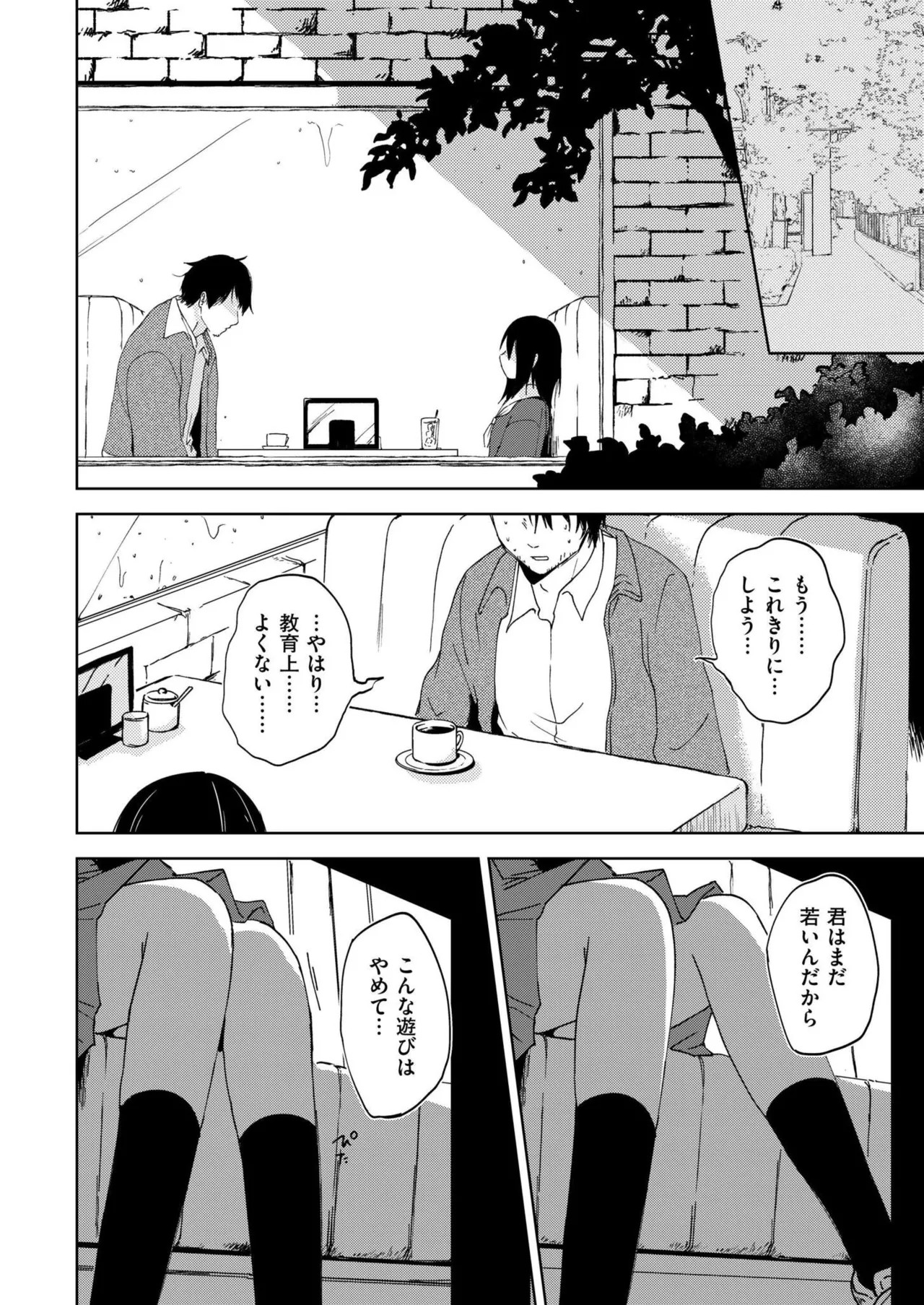 Page 214
