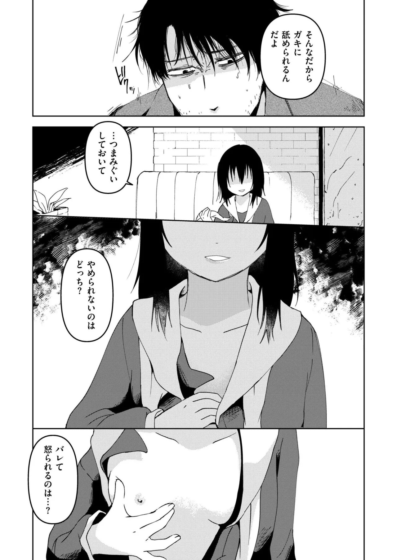 Page 215