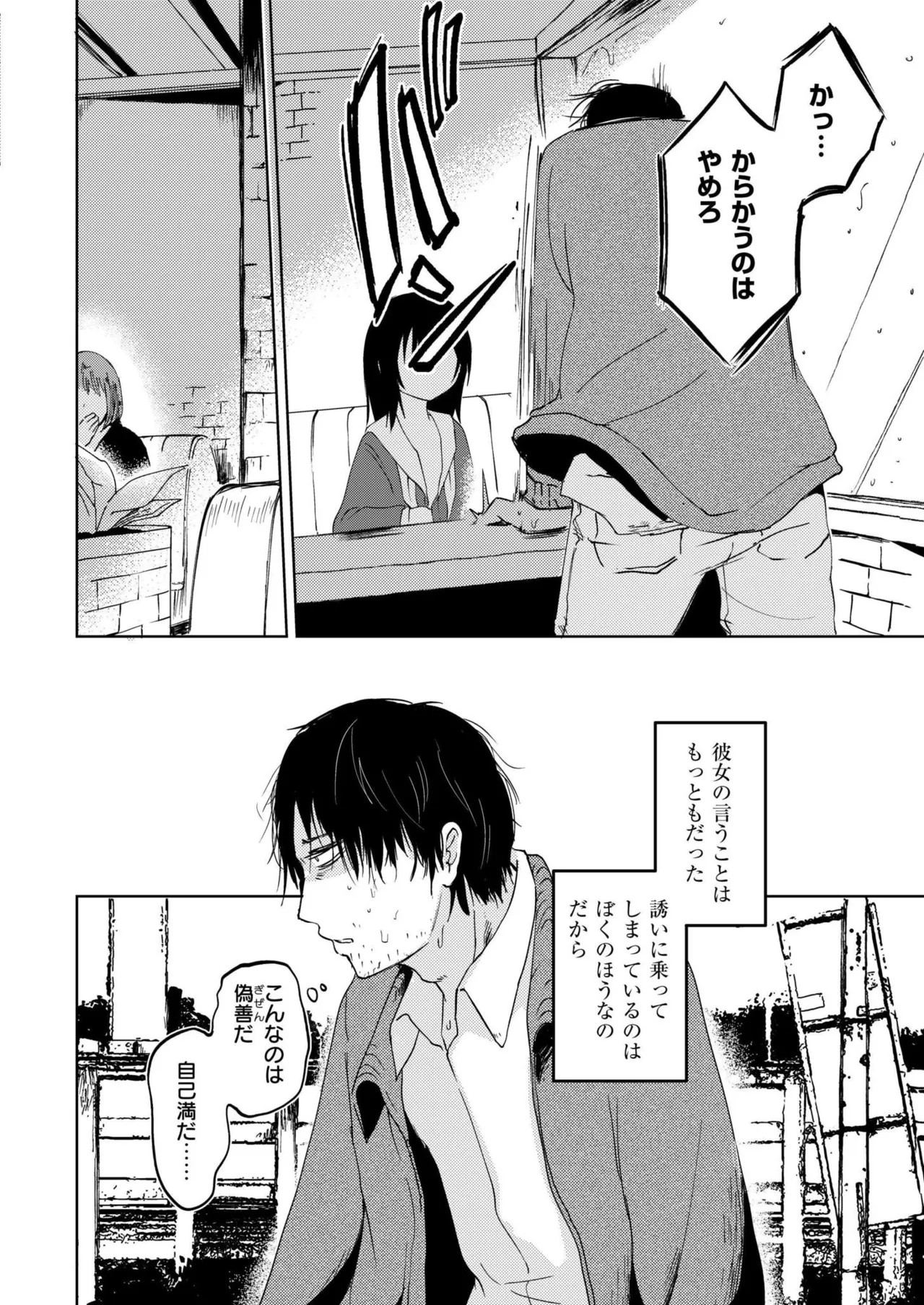 Page 216