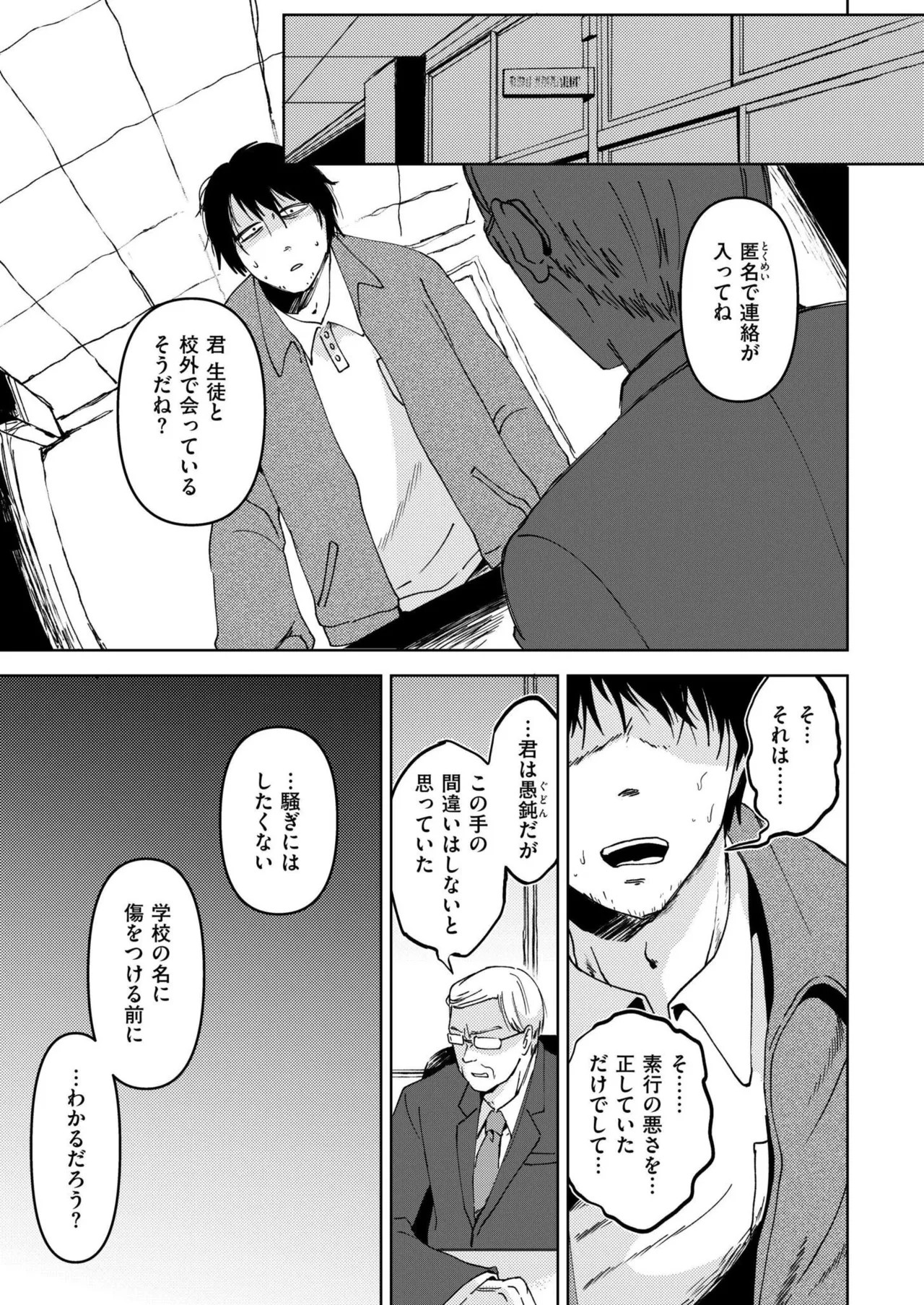 Page 217