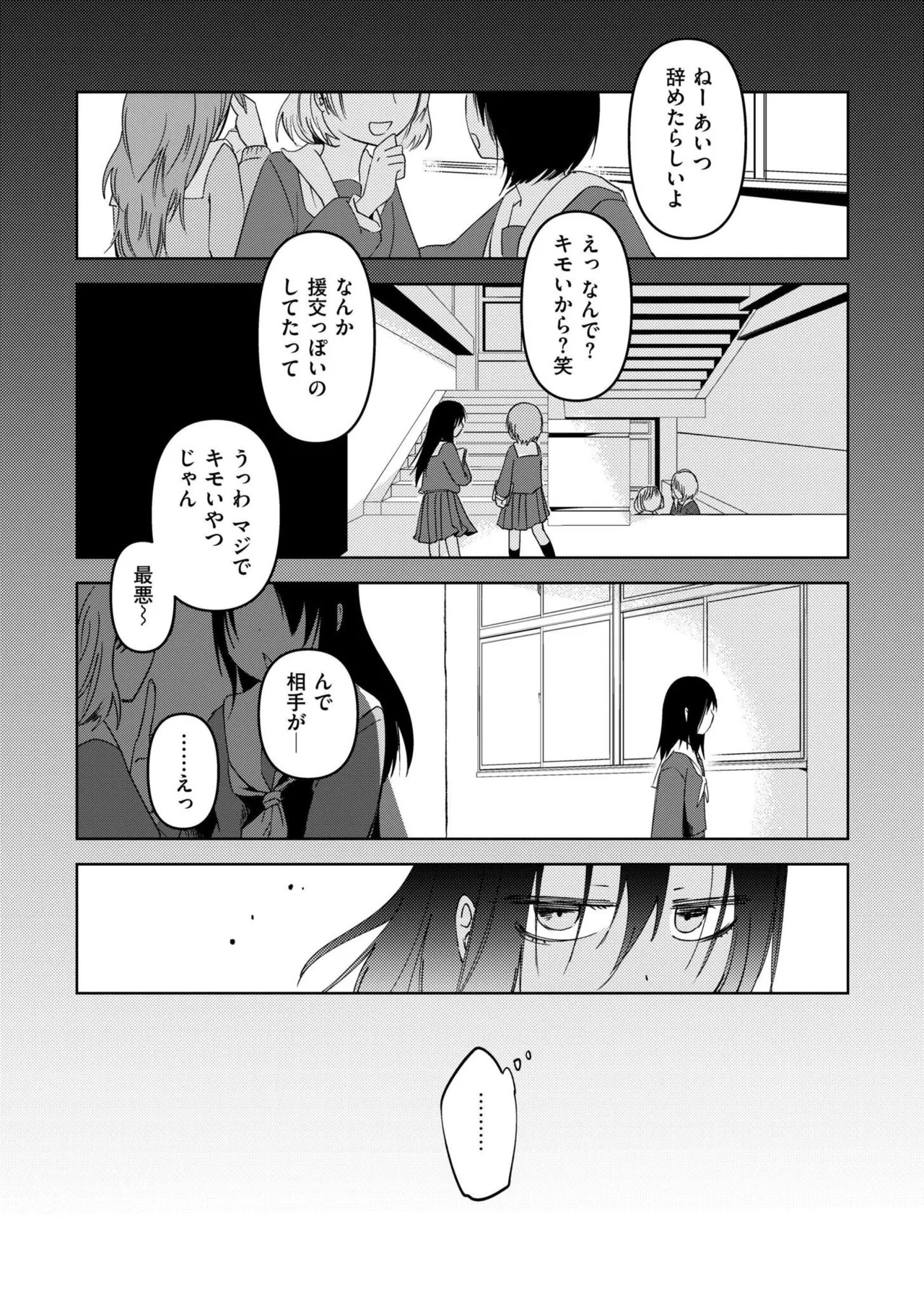 Page 218