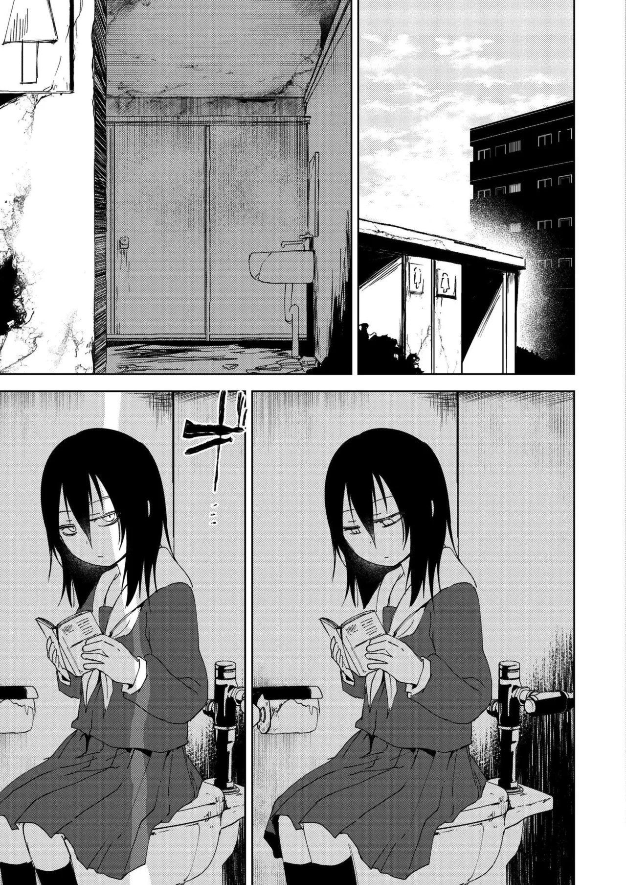 Page 219