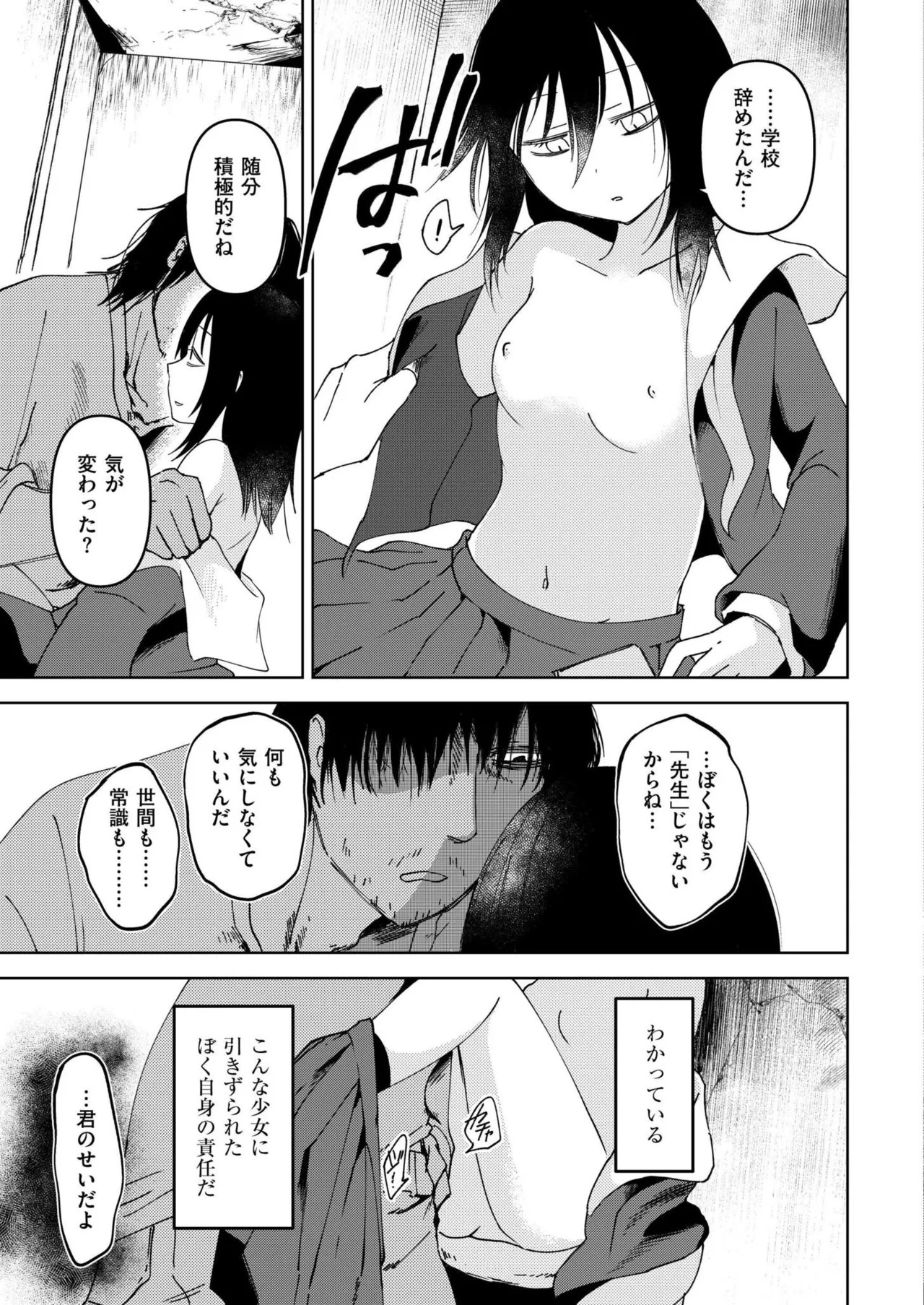 Page 221