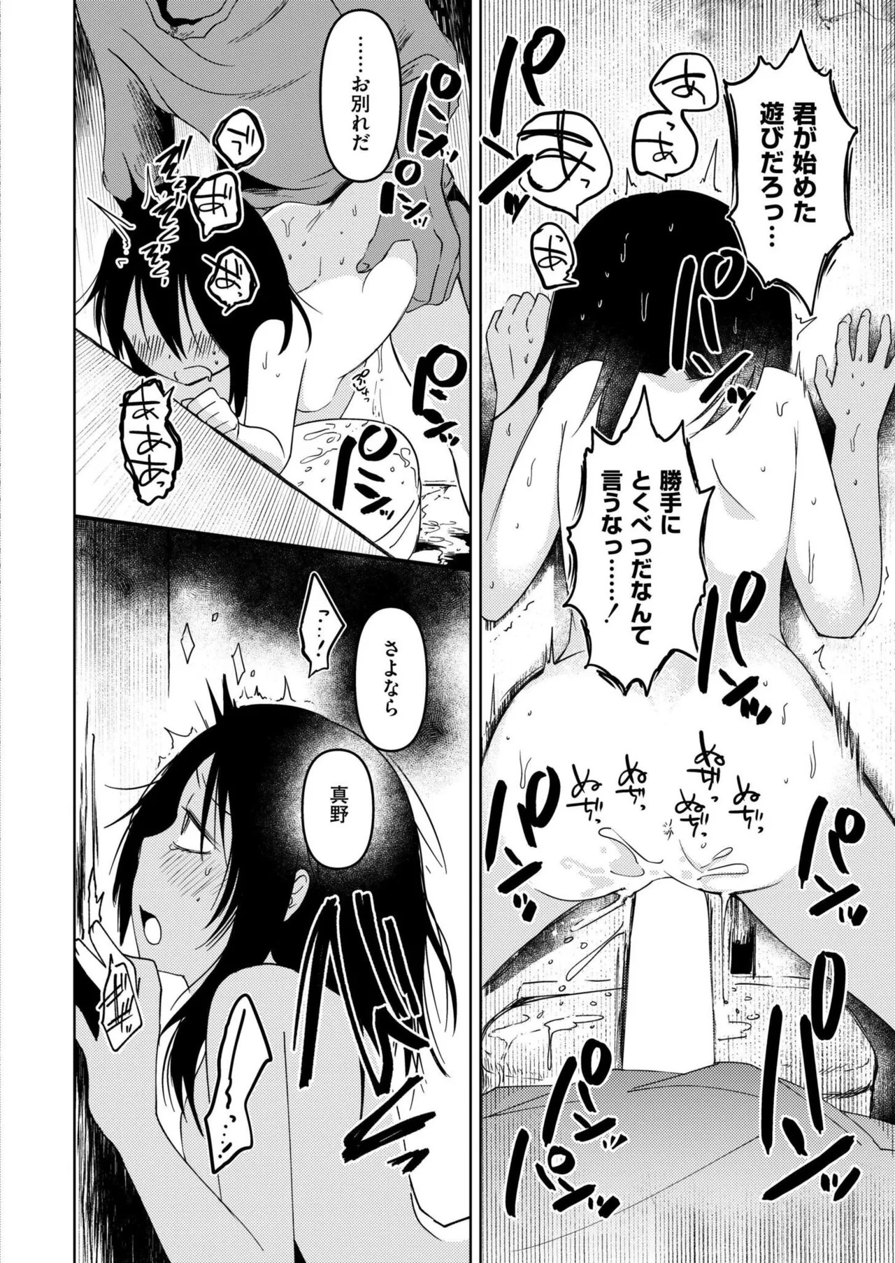 Page 228