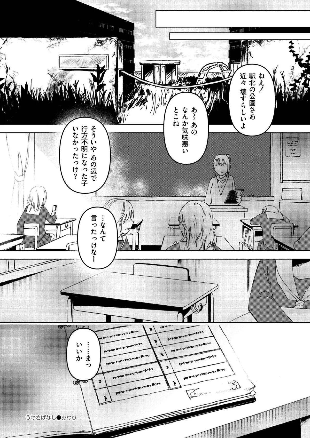Page 230
