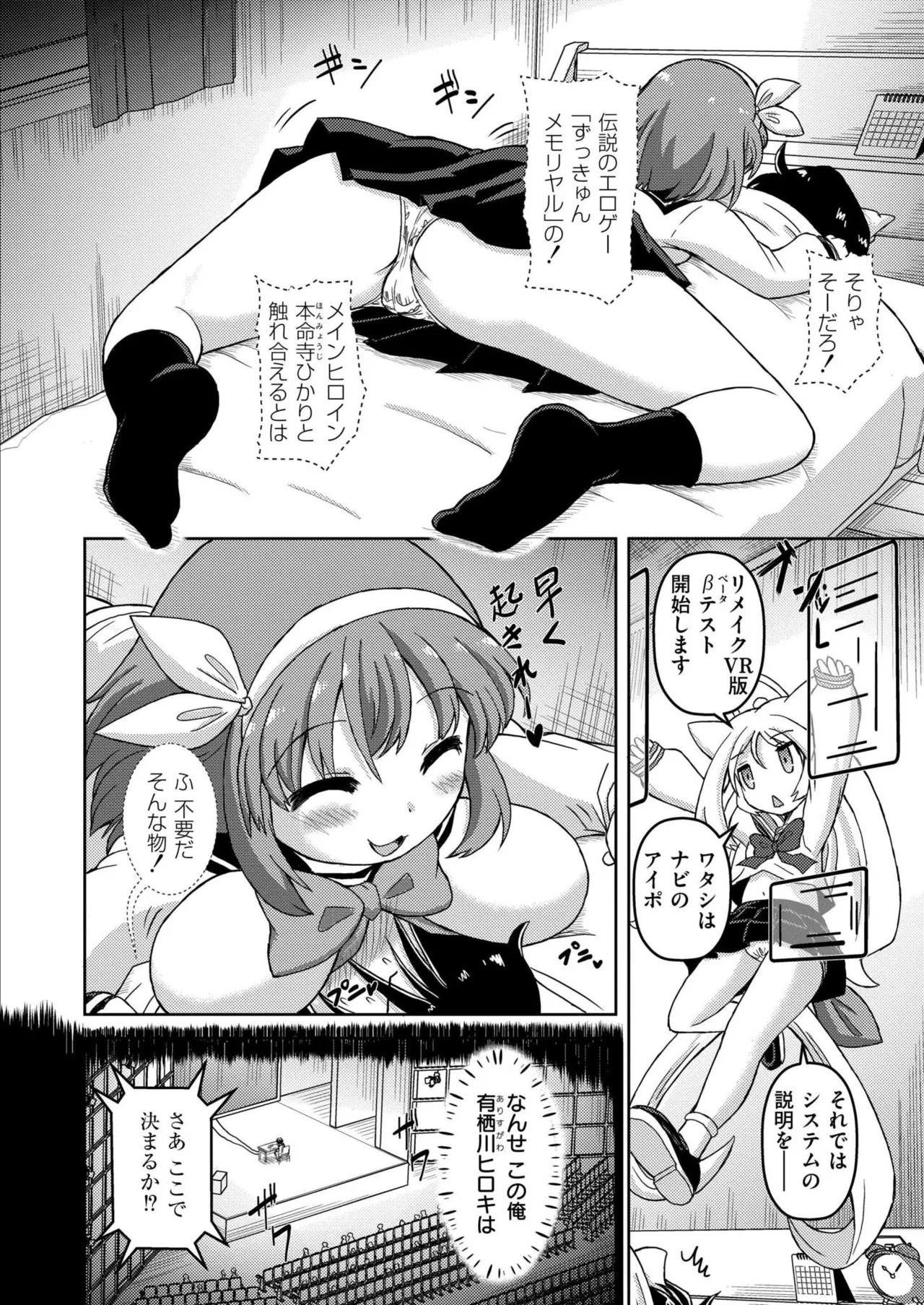 Page 232