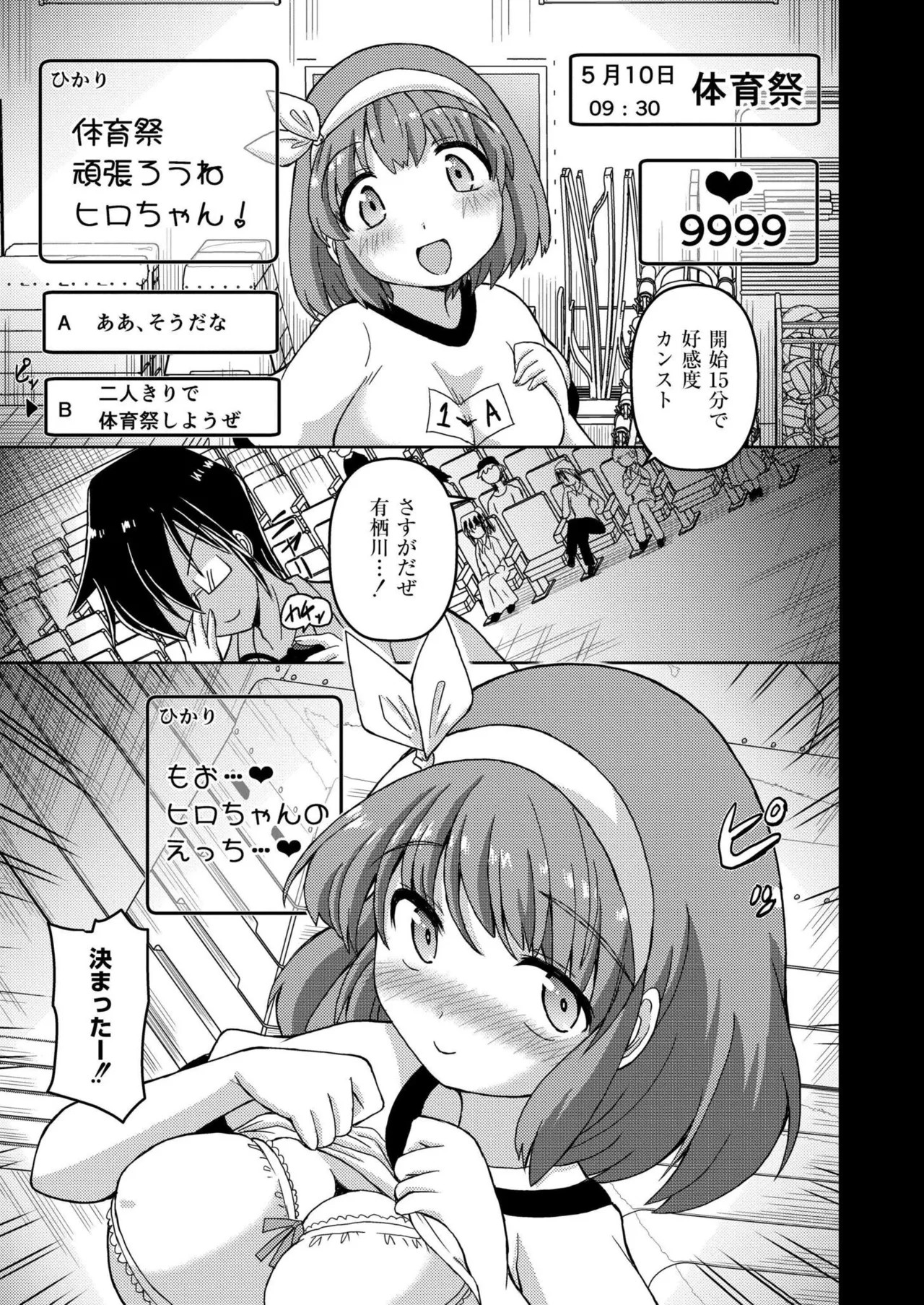 Page 233
