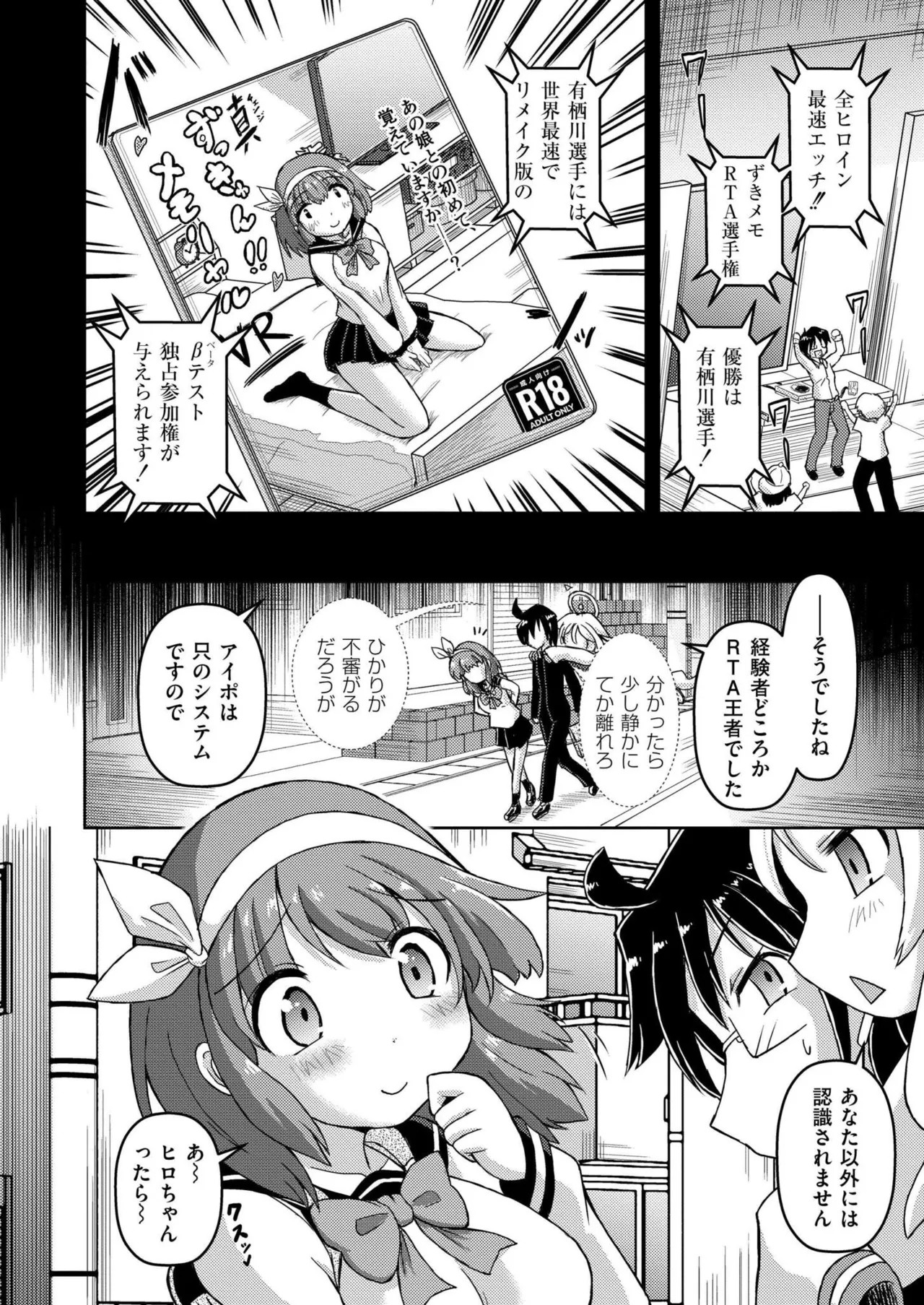 Page 234