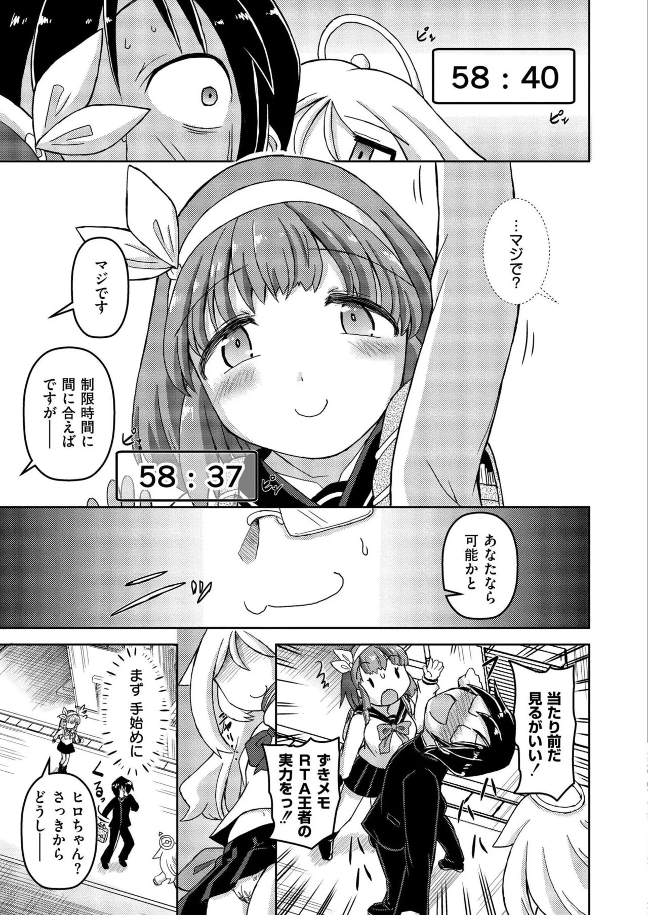 Page 237