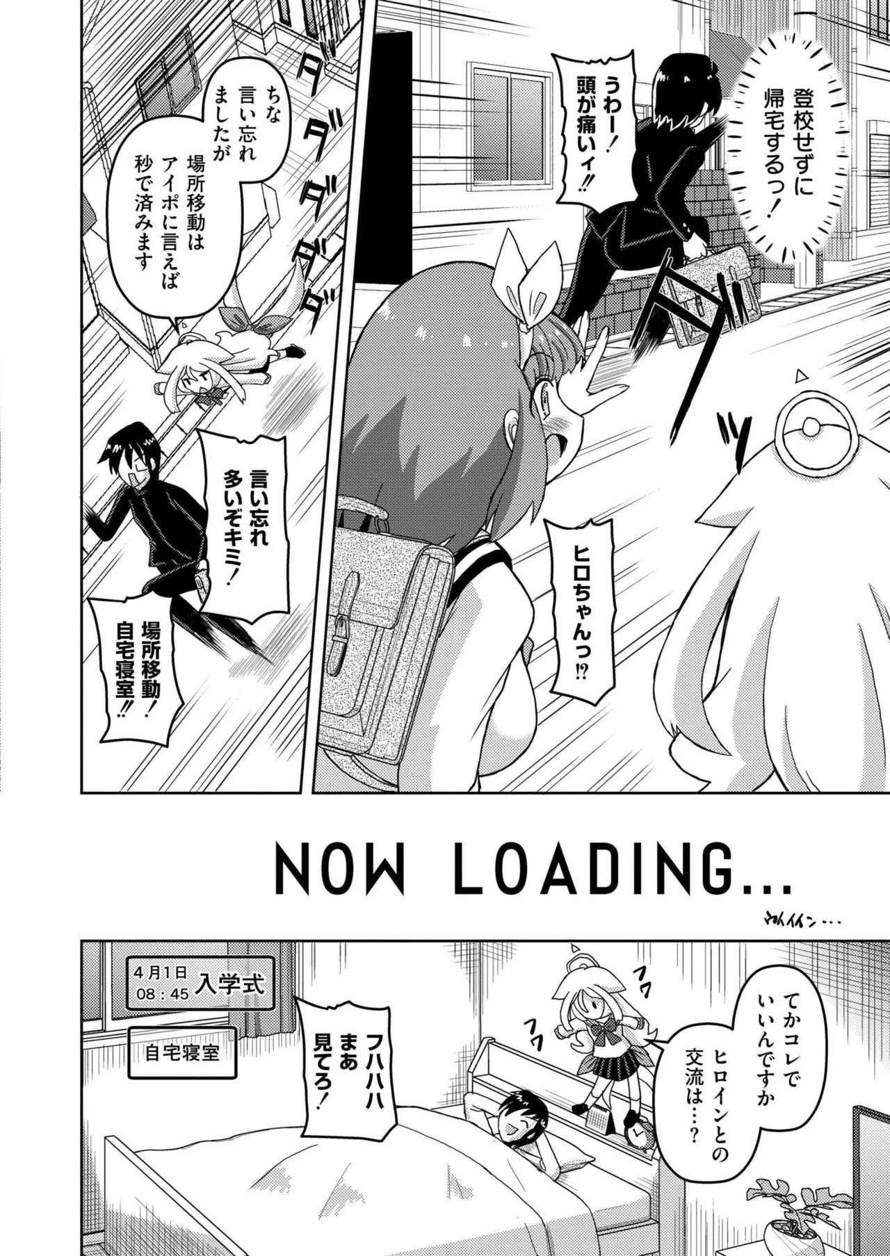 Page 238