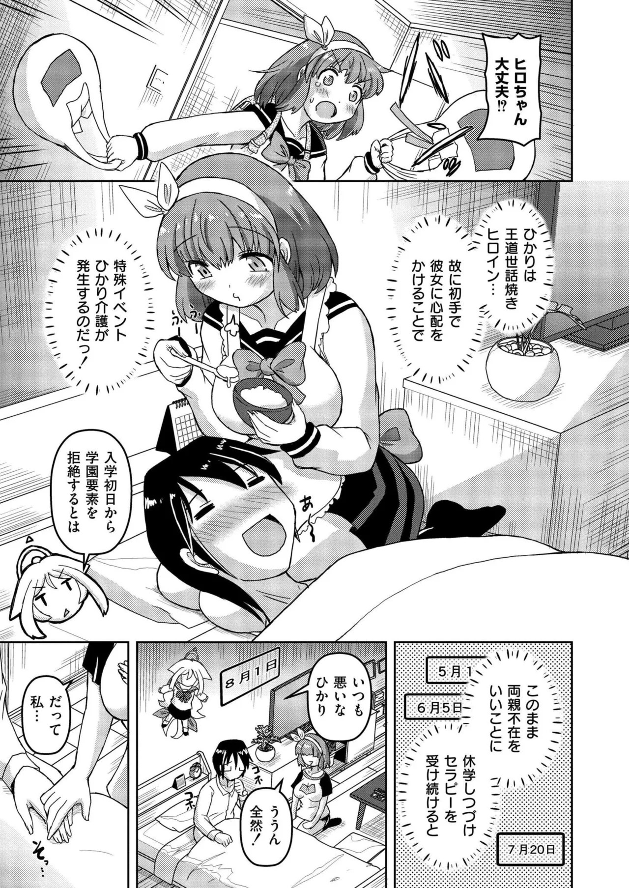 Page 239