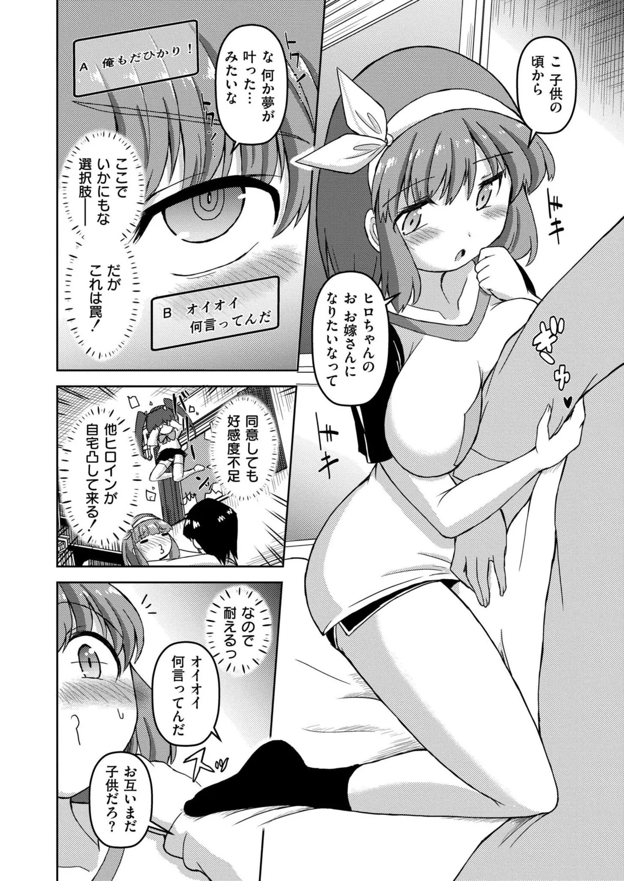 Page 240