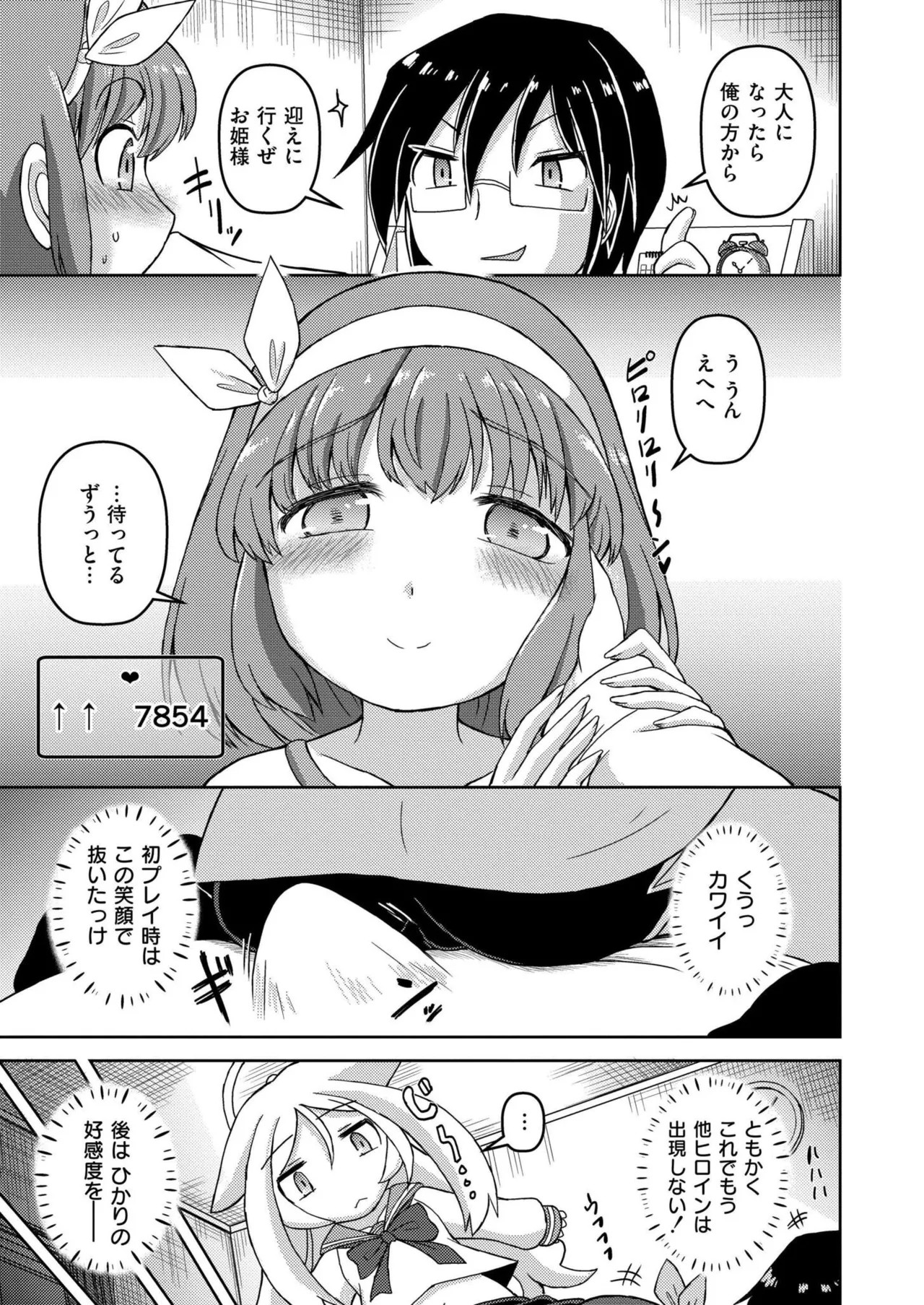 Page 241
