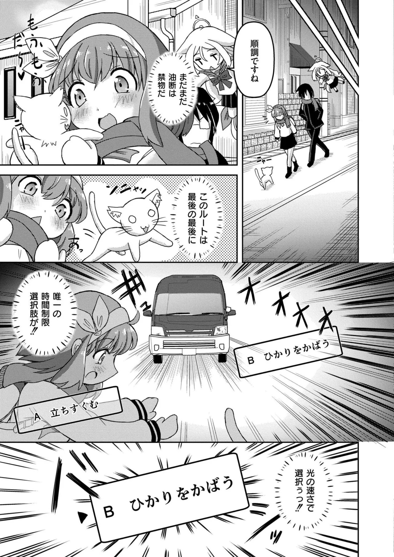 Page 243