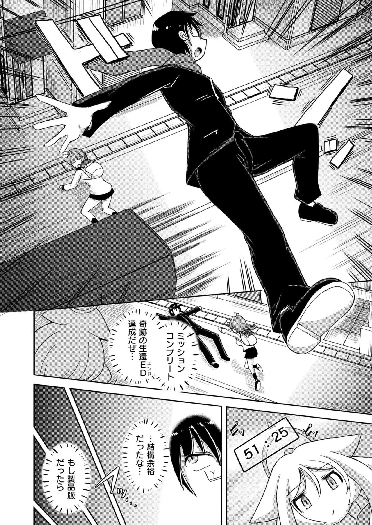 Page 244