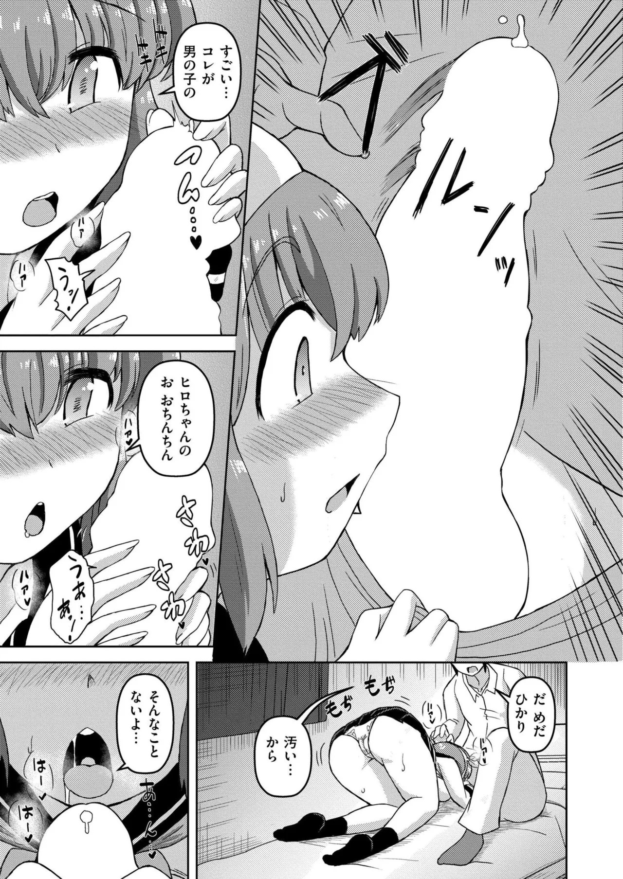 Page 249