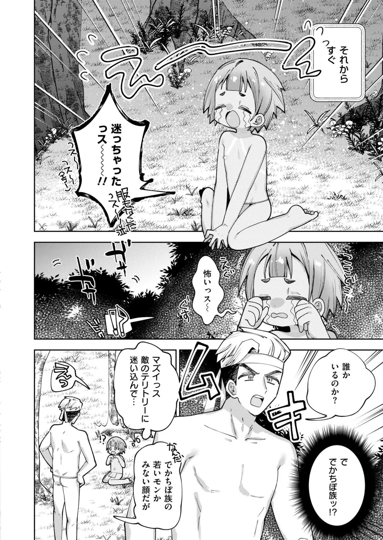 Page 266