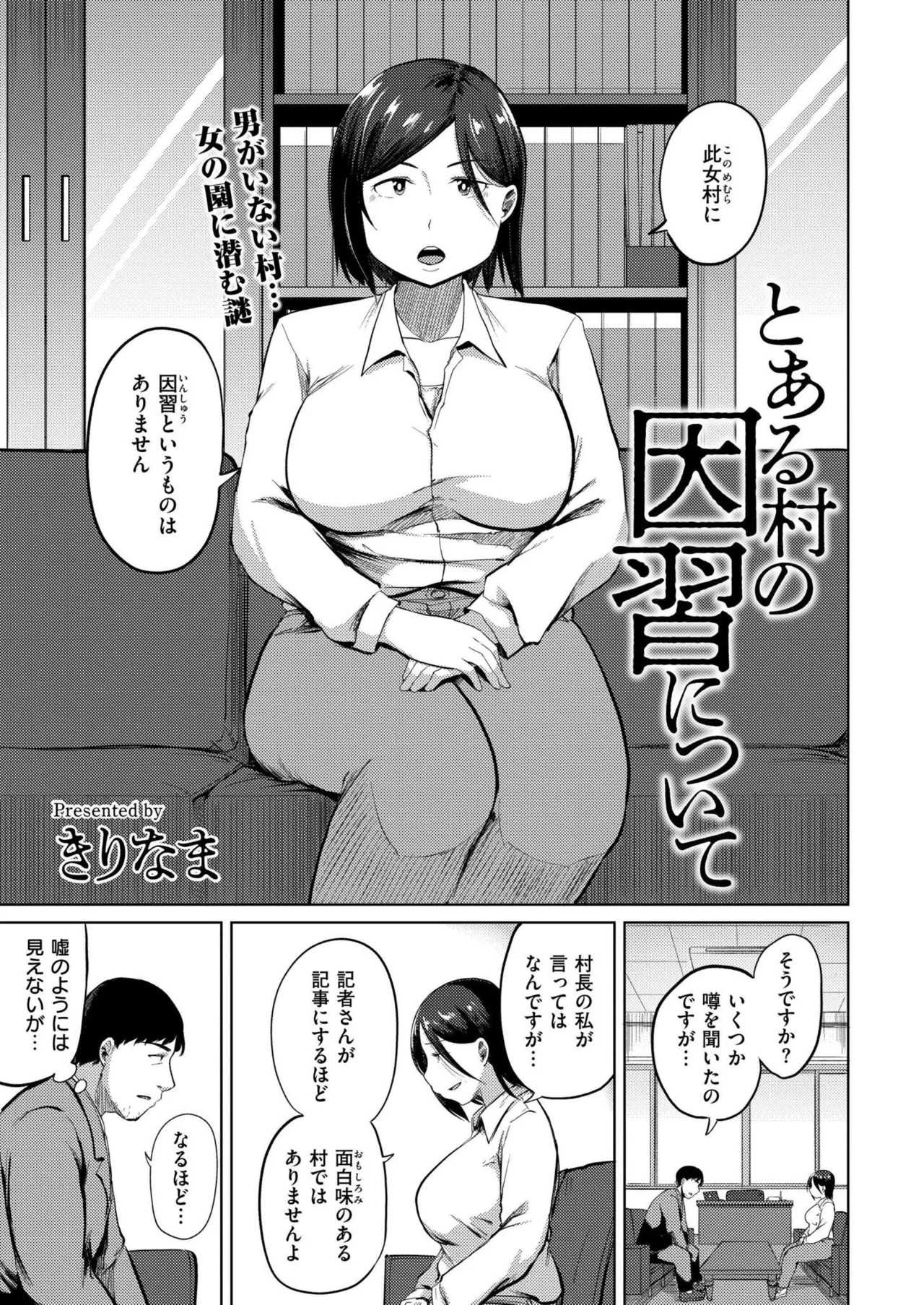 Page 287