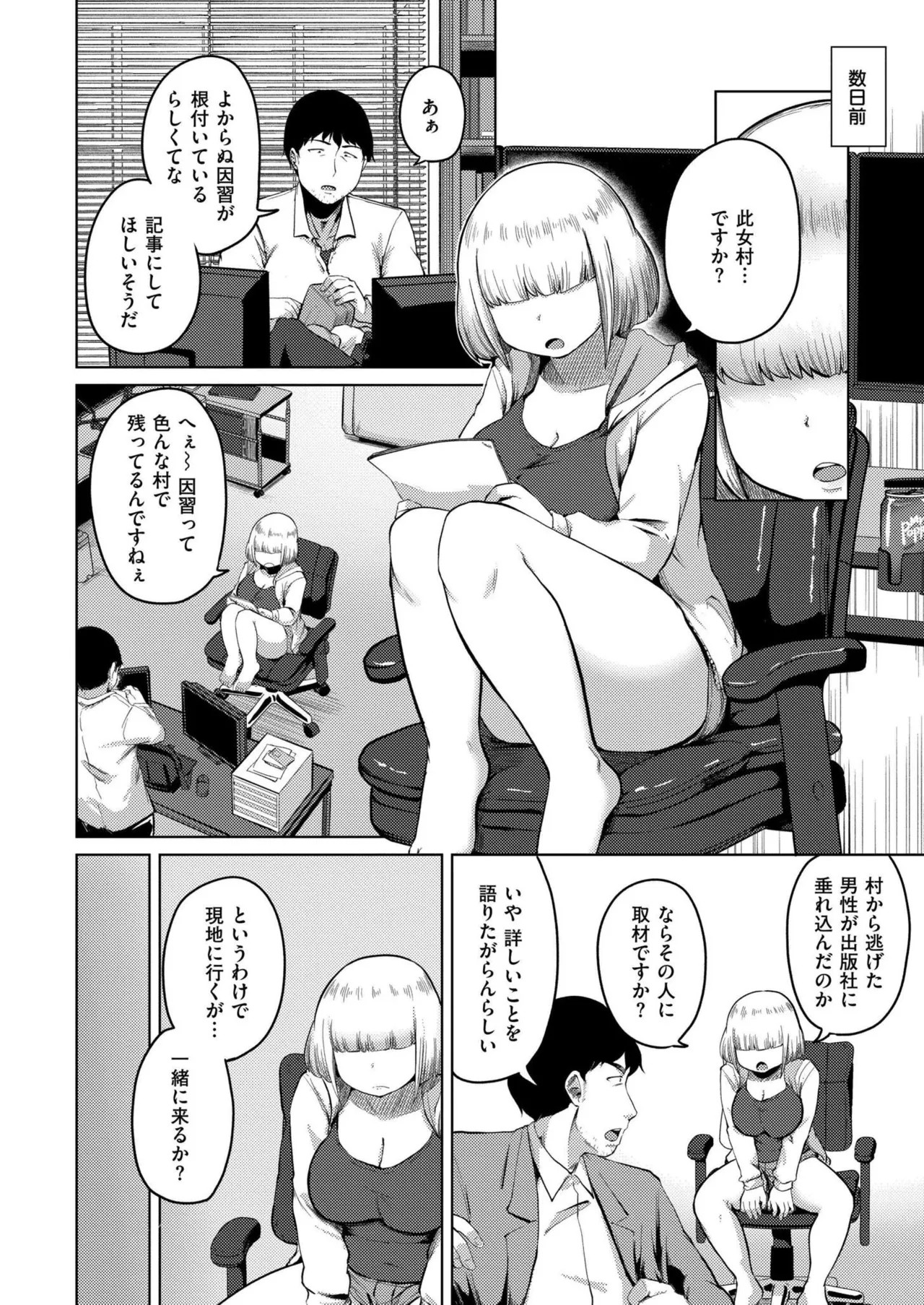 Page 288