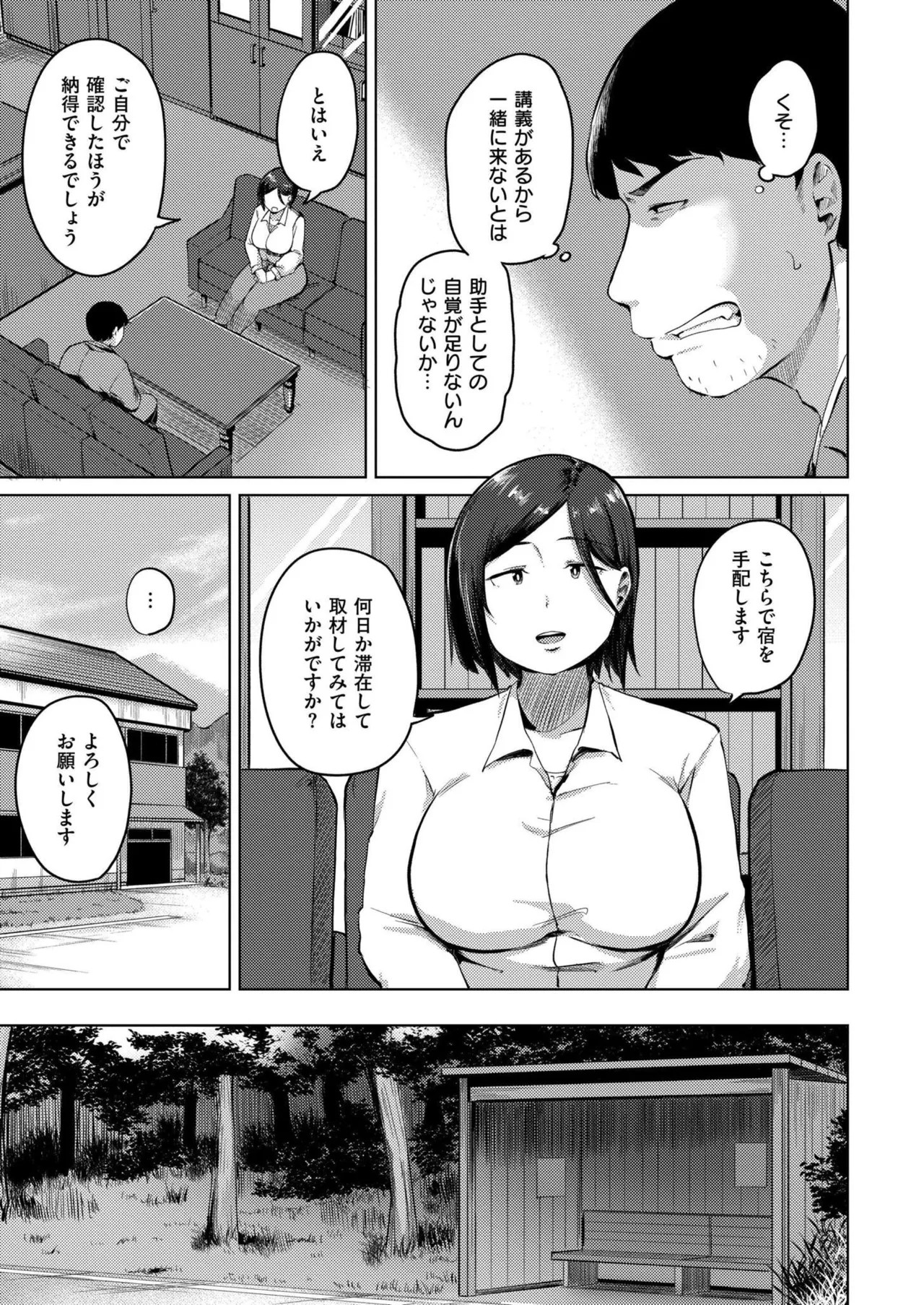 Page 289
