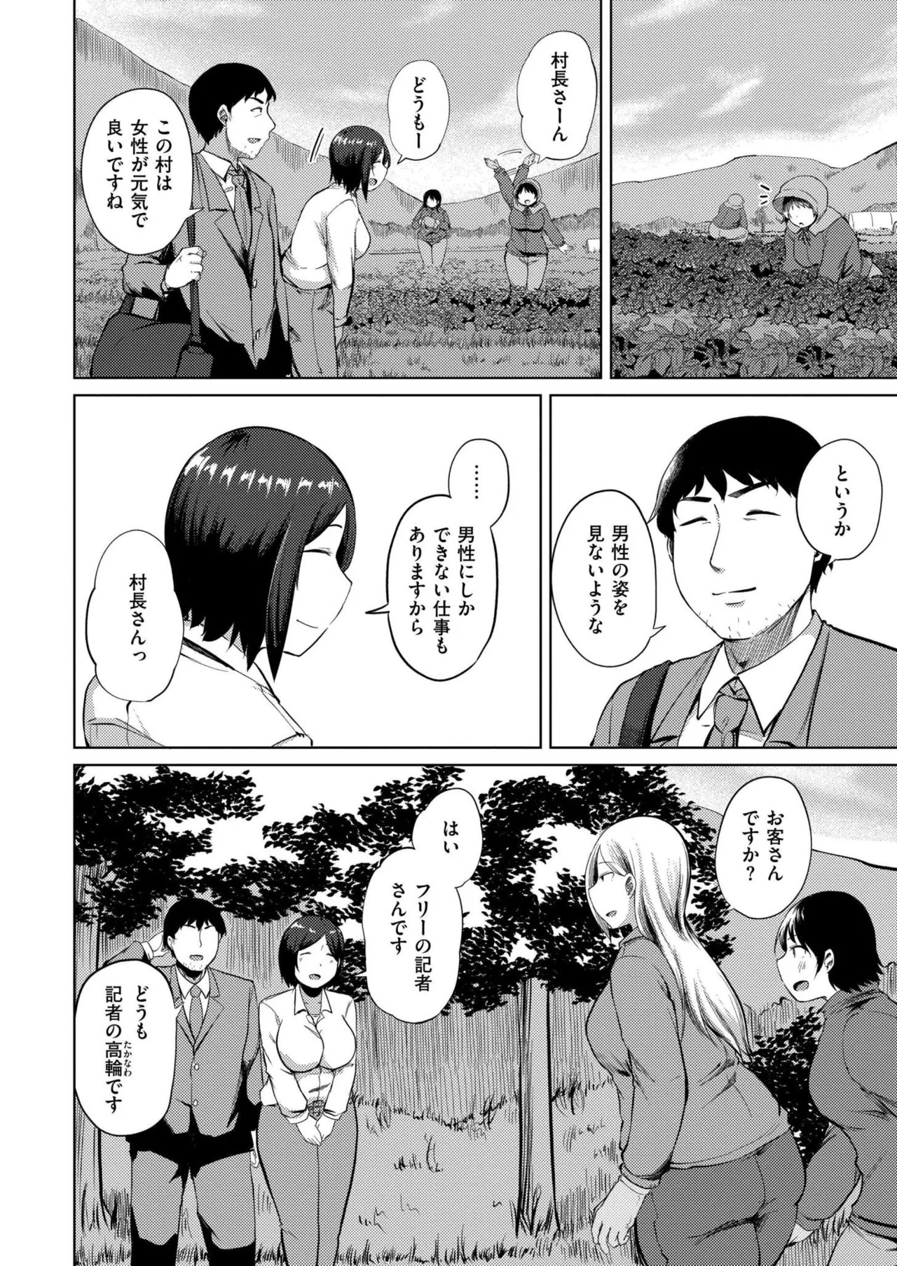 Page 290