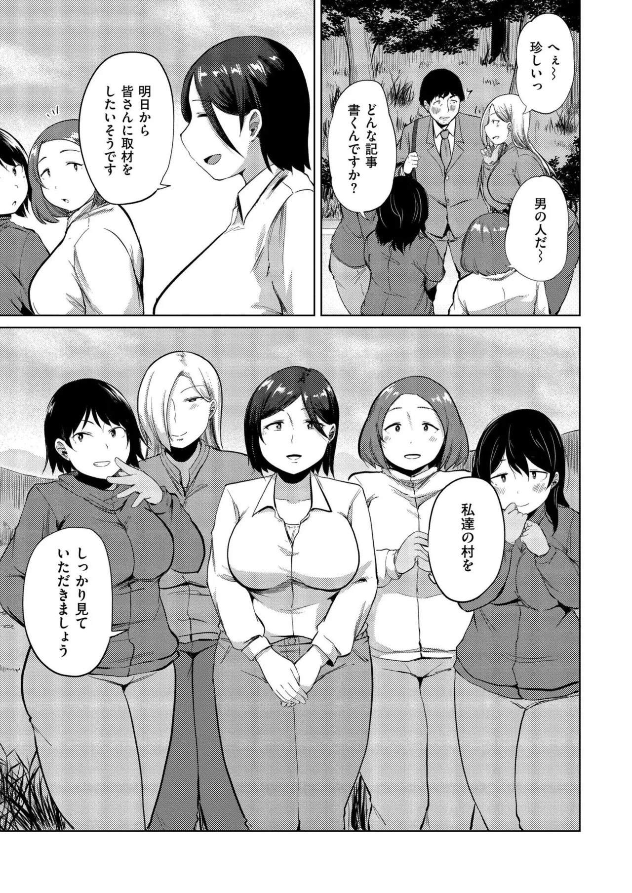 Page 291